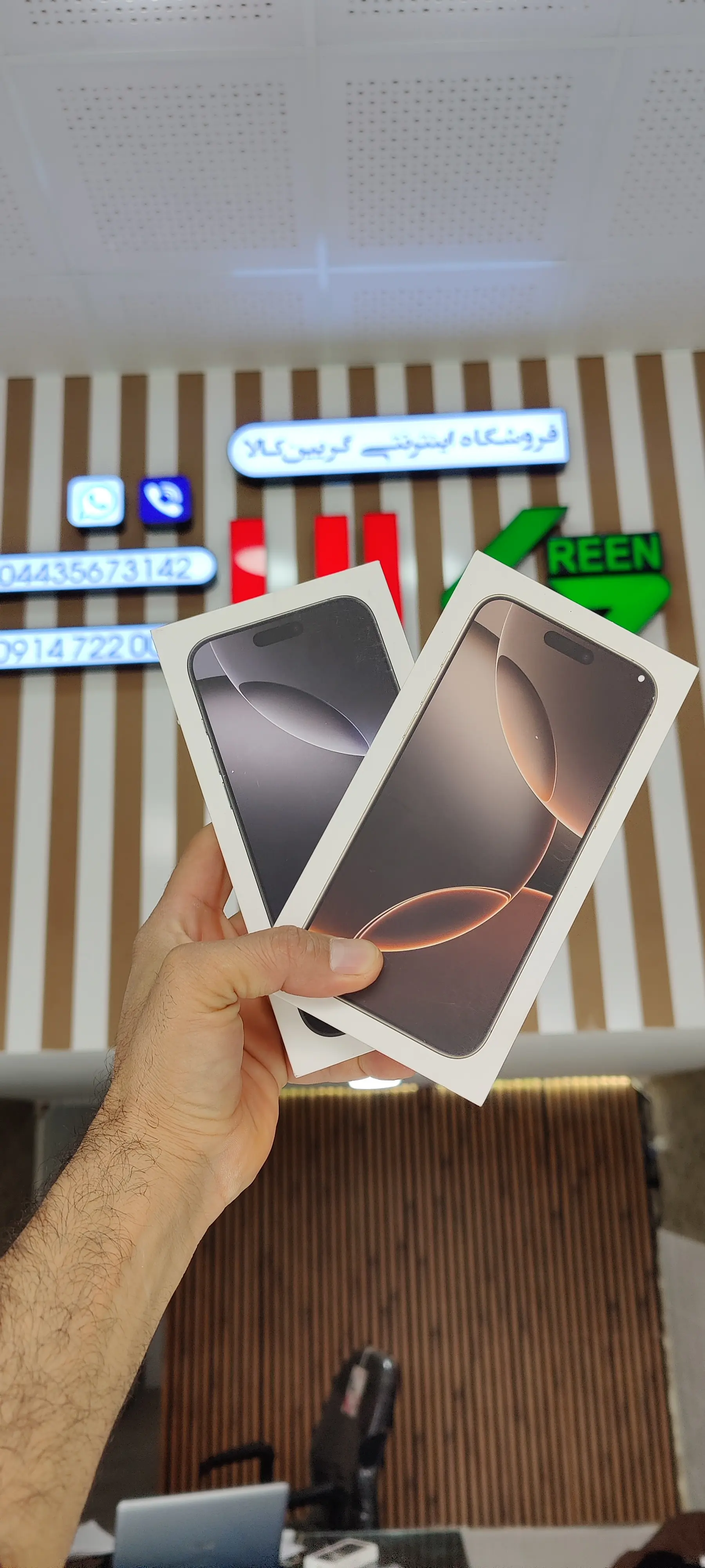 shop cover image