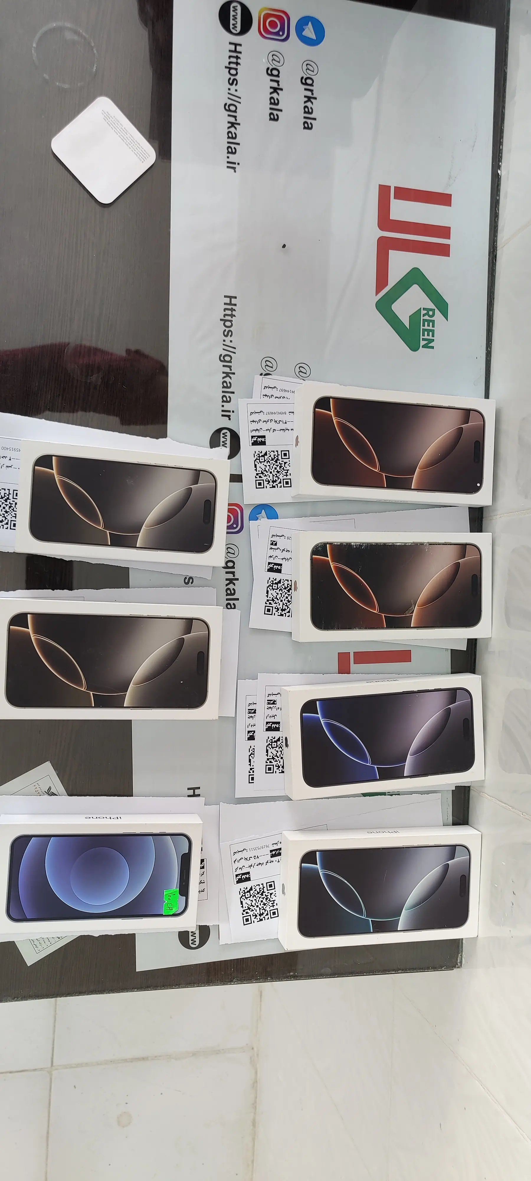 shop cover image