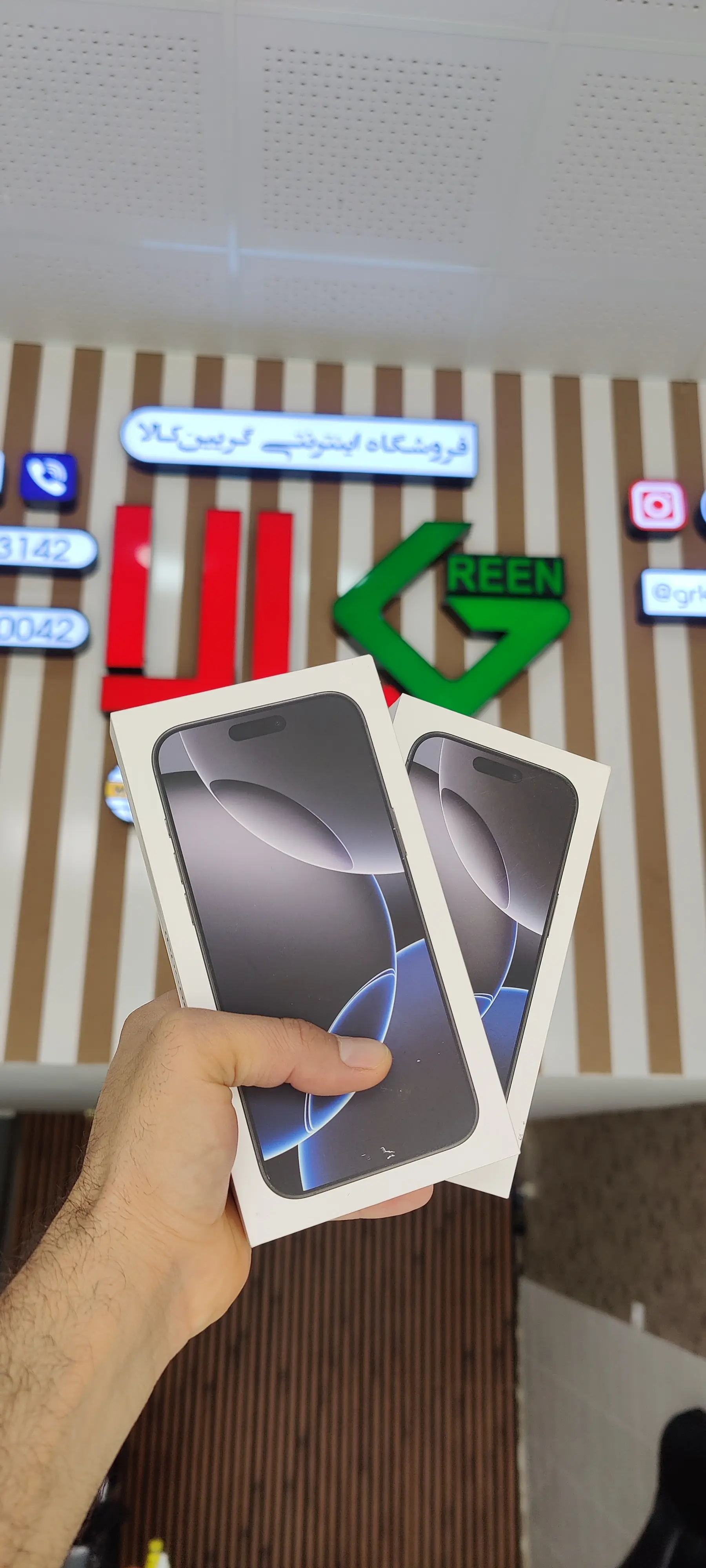 shop cover image
