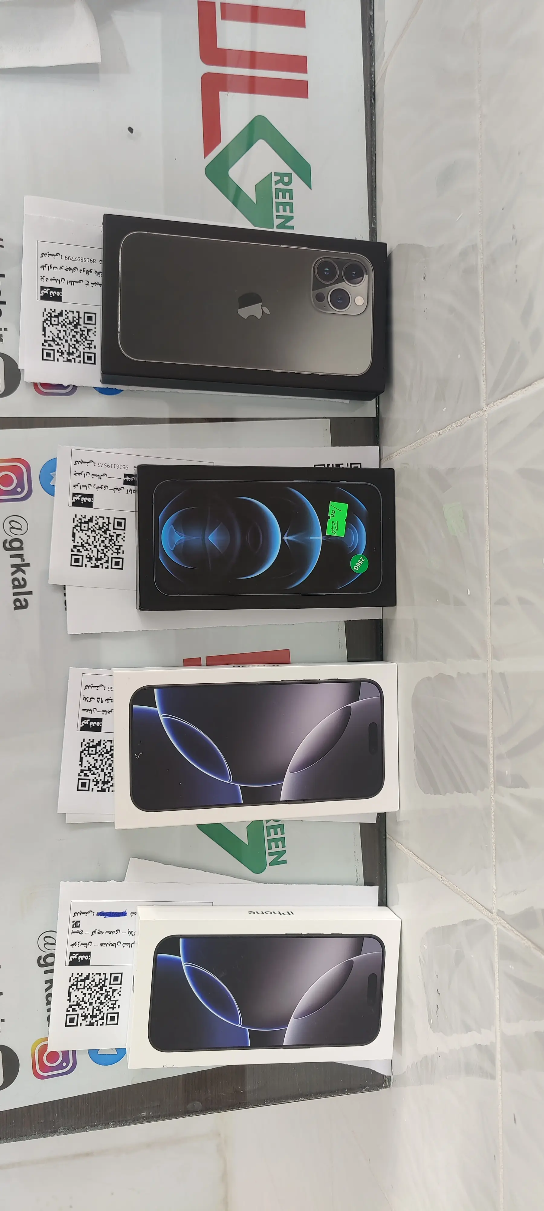 shop cover image