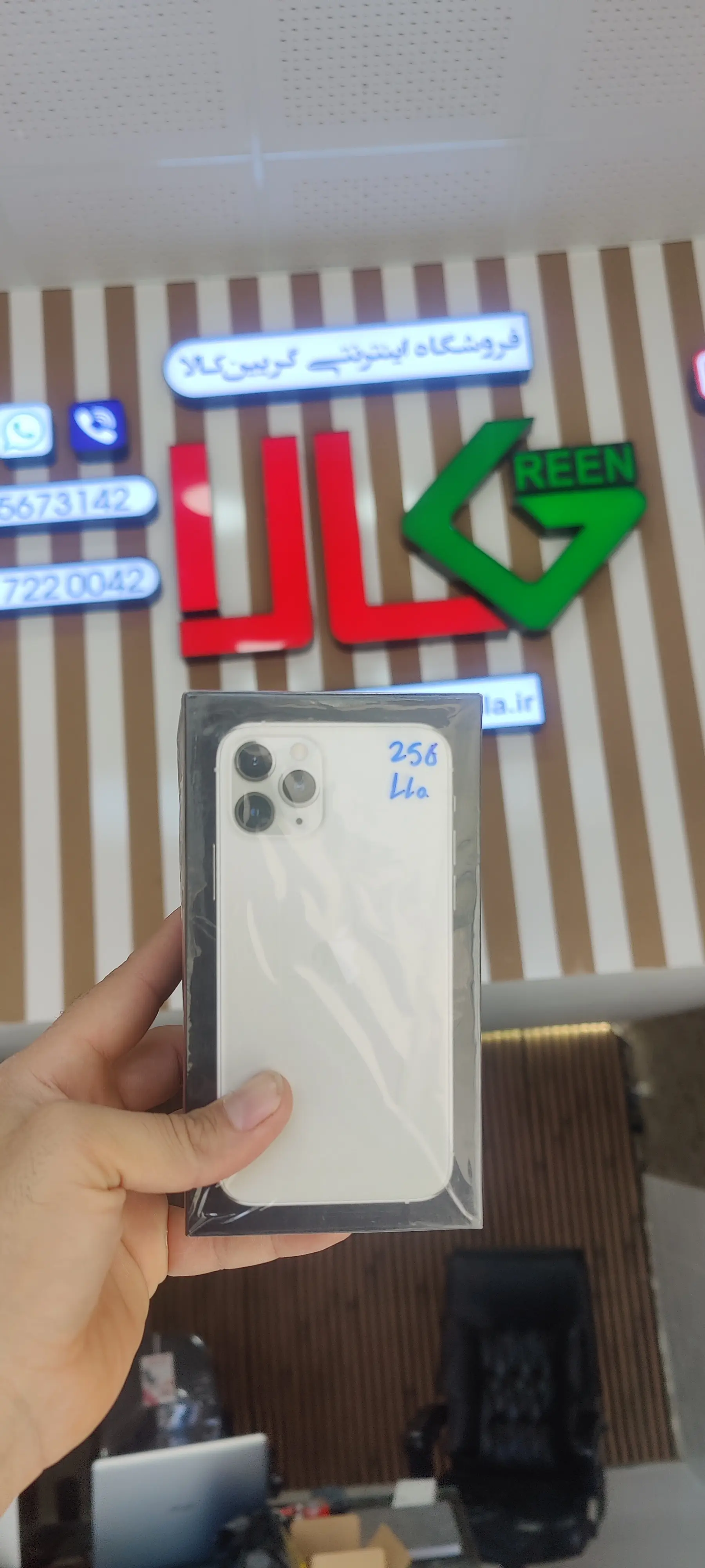shop cover image