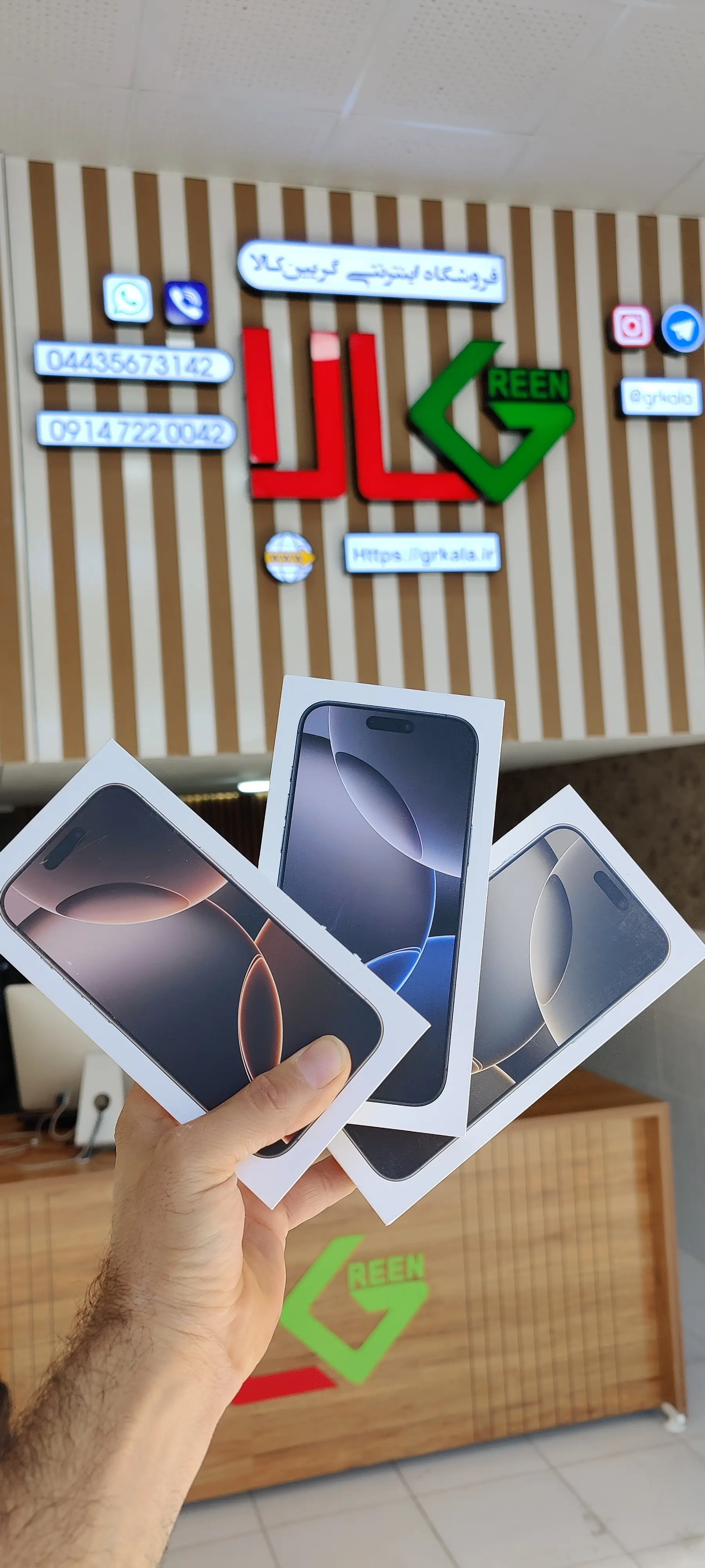 shop cover image