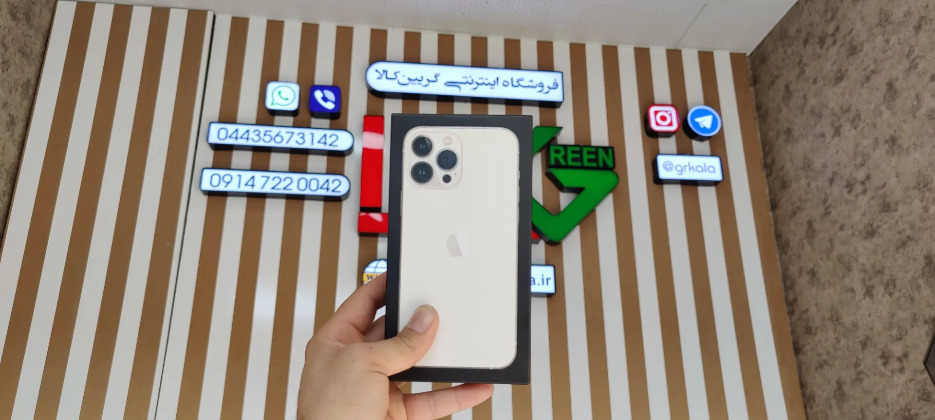 shop cover image