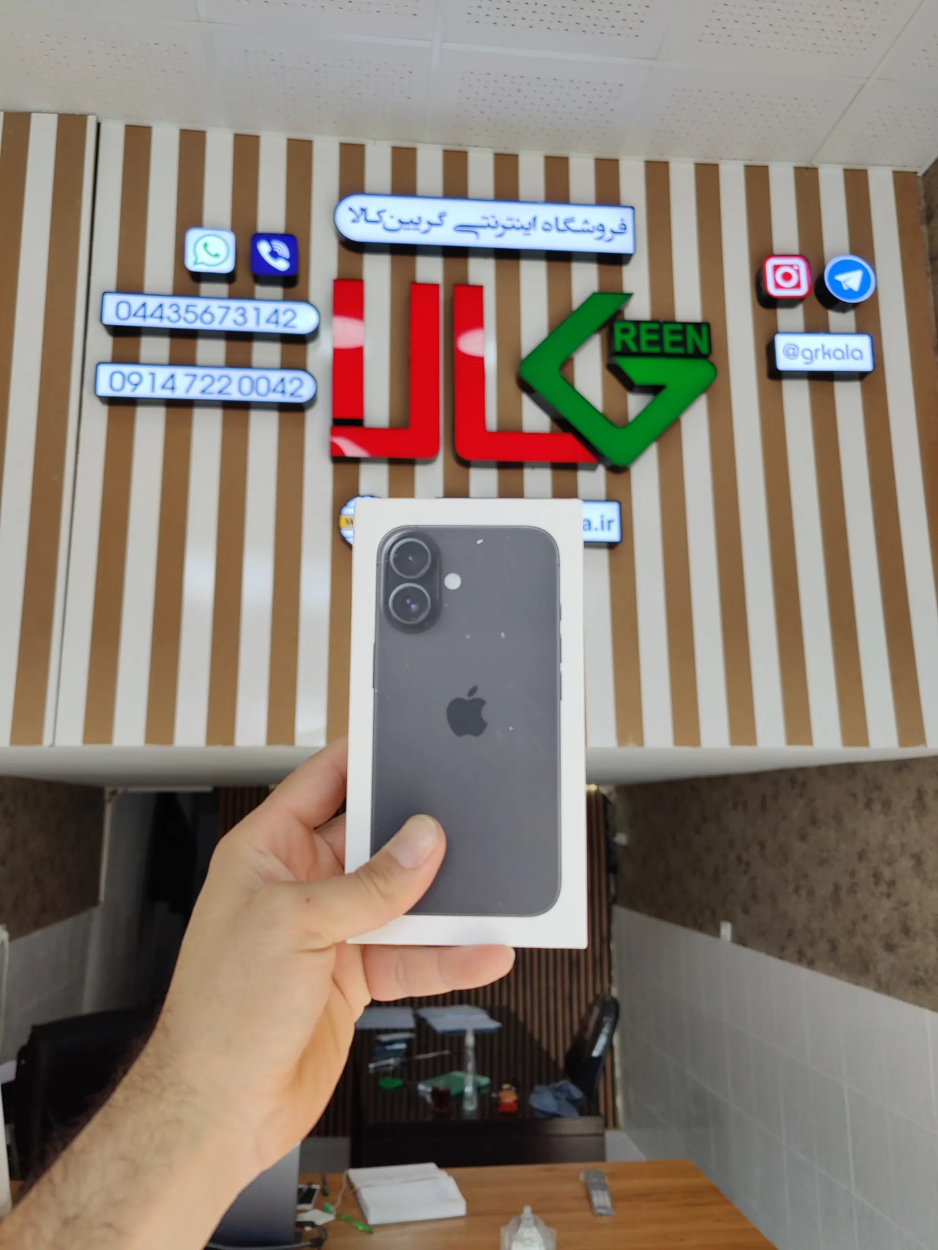 shop cover image