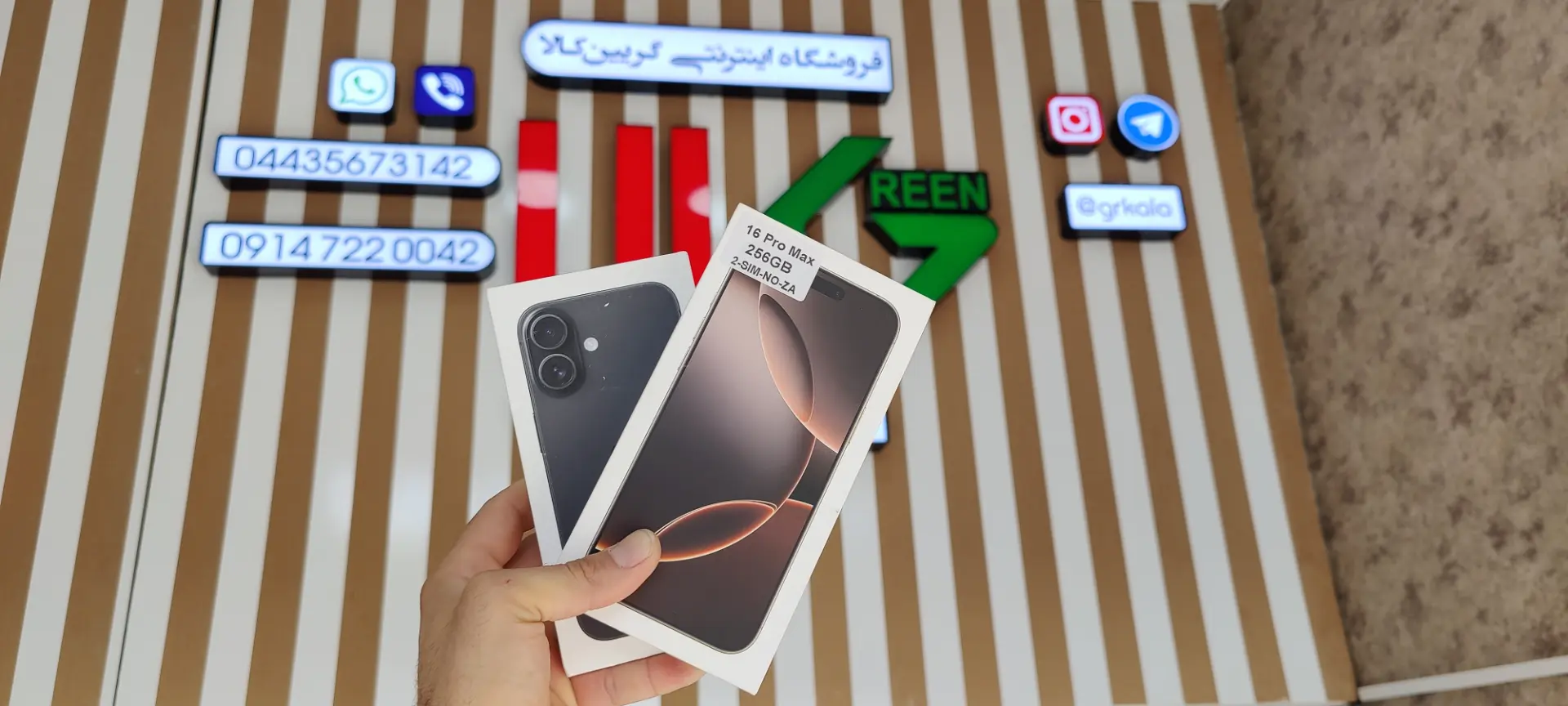 shop cover image