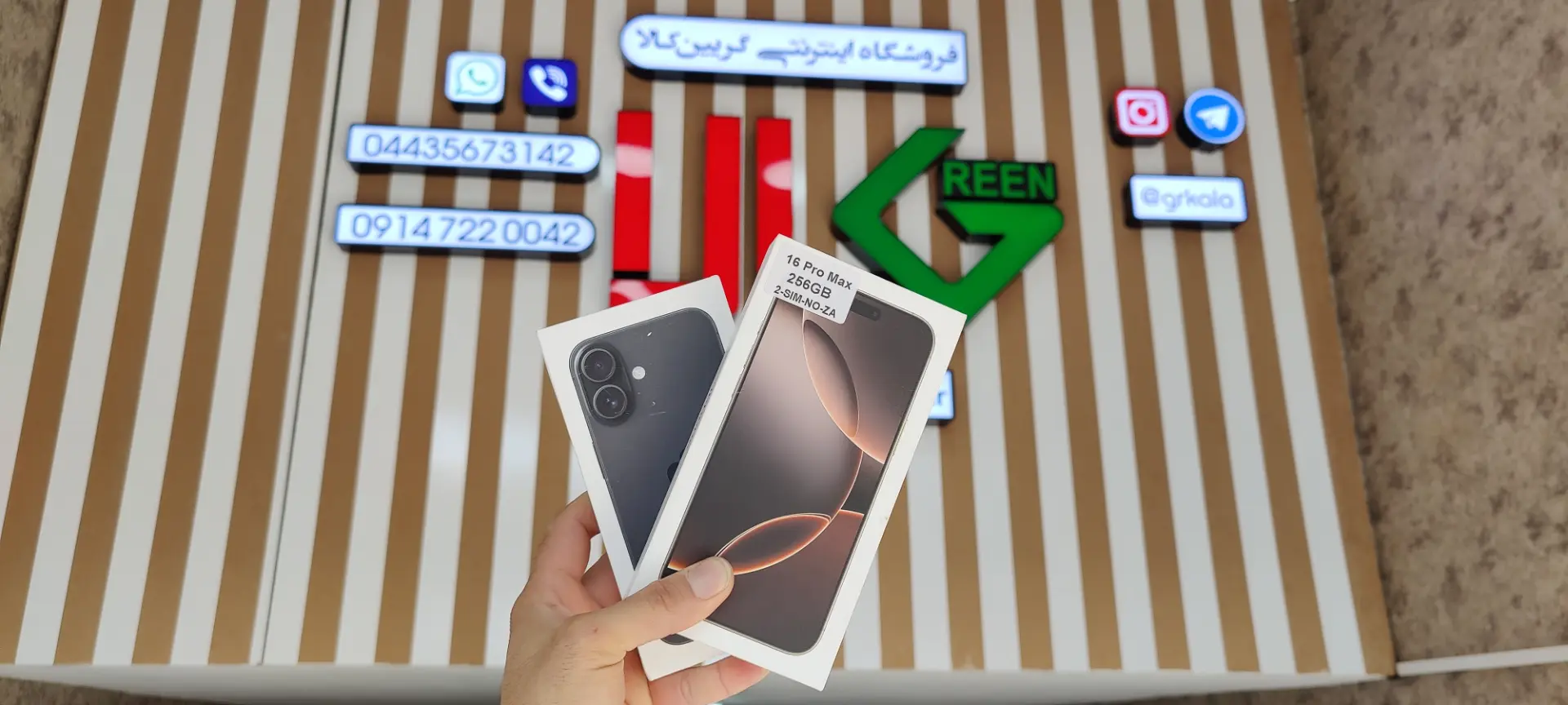 shop cover image