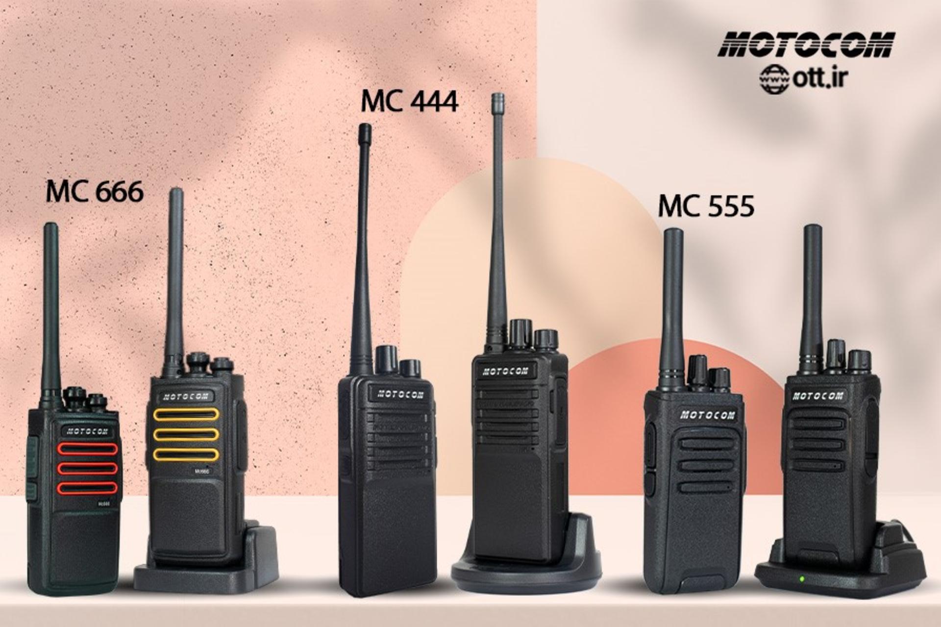 Ott: قیمت بیسیم ارزان موتوکام MOTOCOM MC444 MC555 MC666