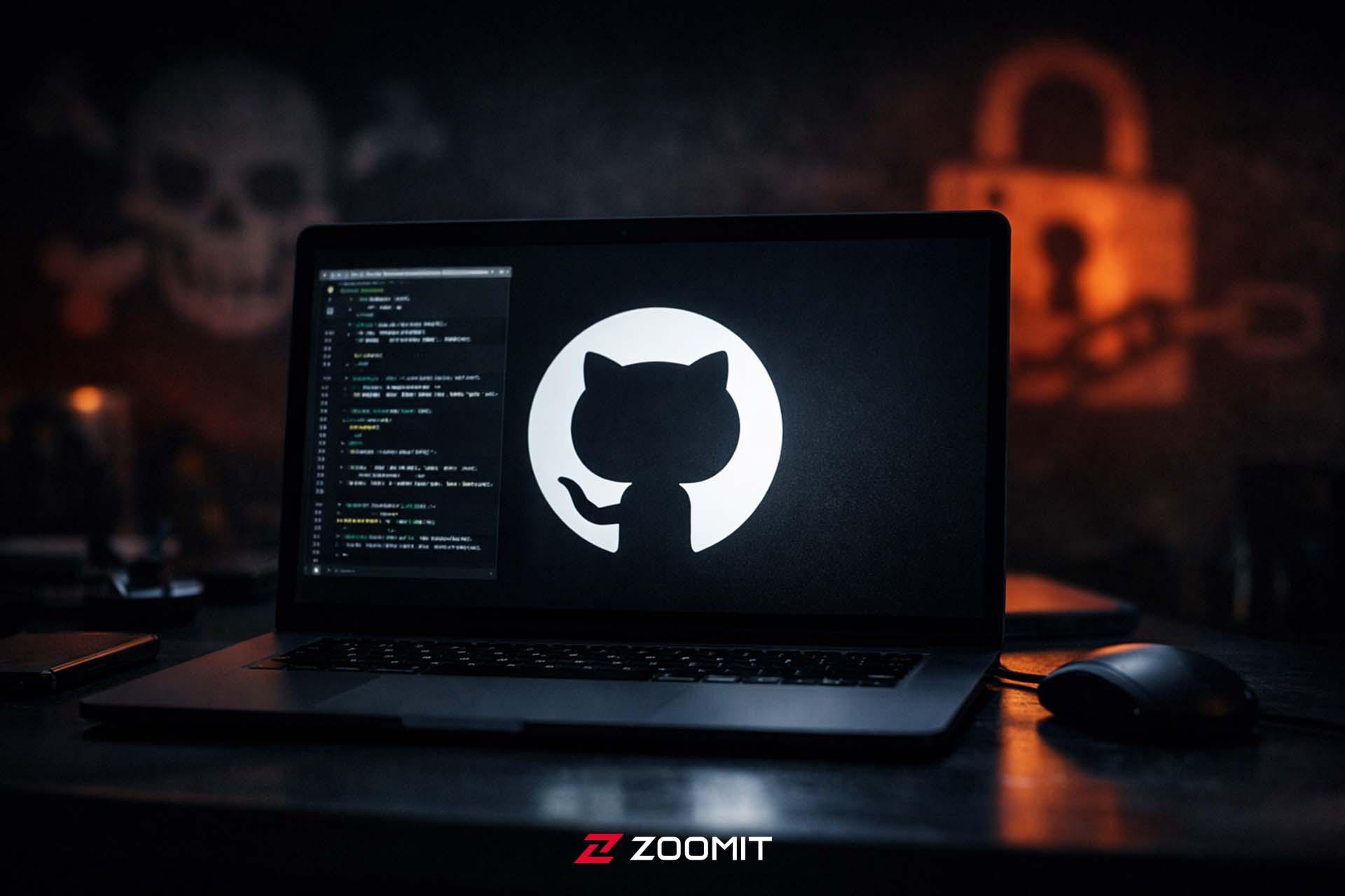 دانلود امن از گیت هاب: چگونه پروژه‌های ناامن GitHub را شناسایی کنیم؟