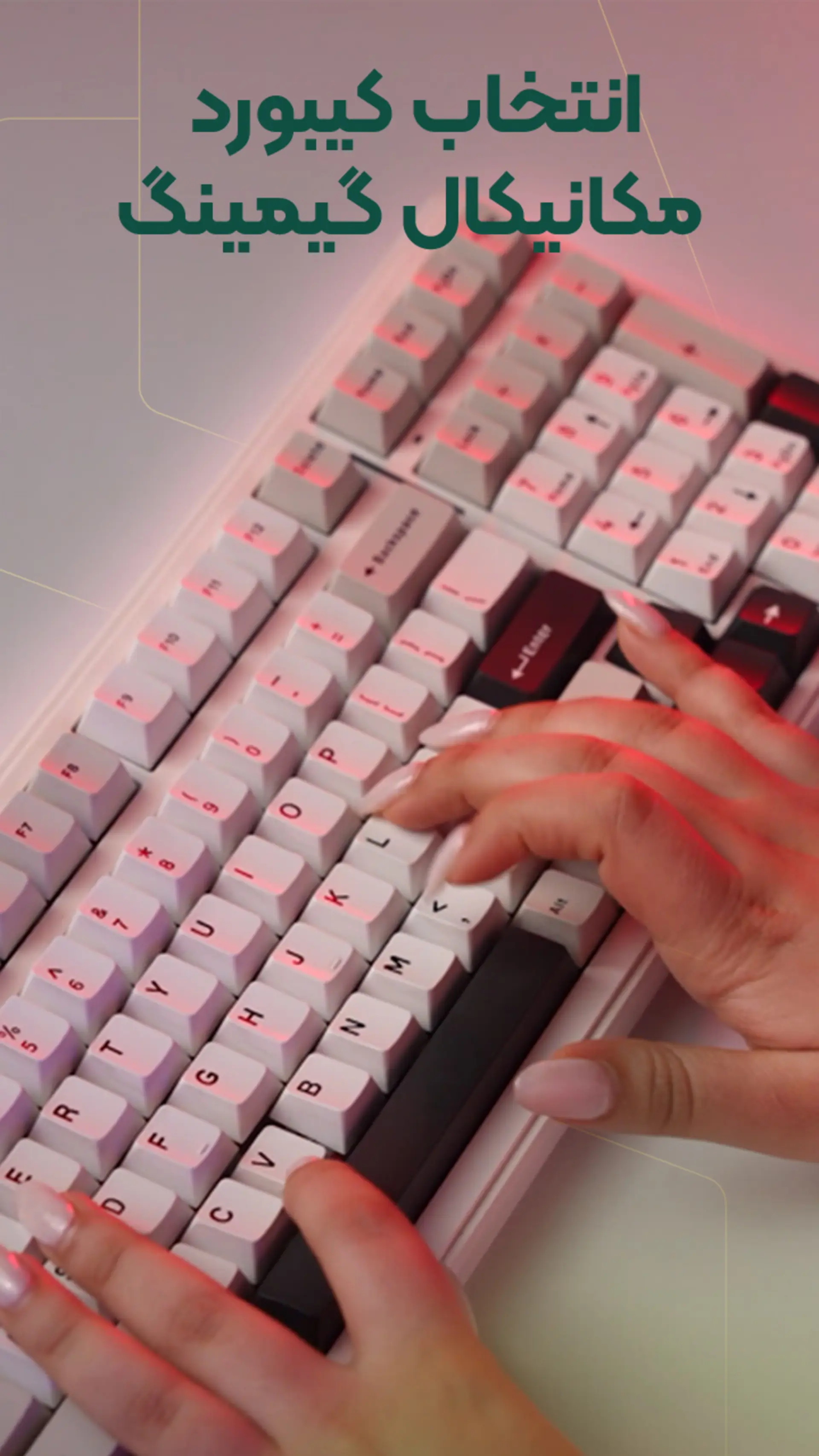 قبل از انتخاب کیبورد مکانیکال گیمینگ این ویدئو را ببینید