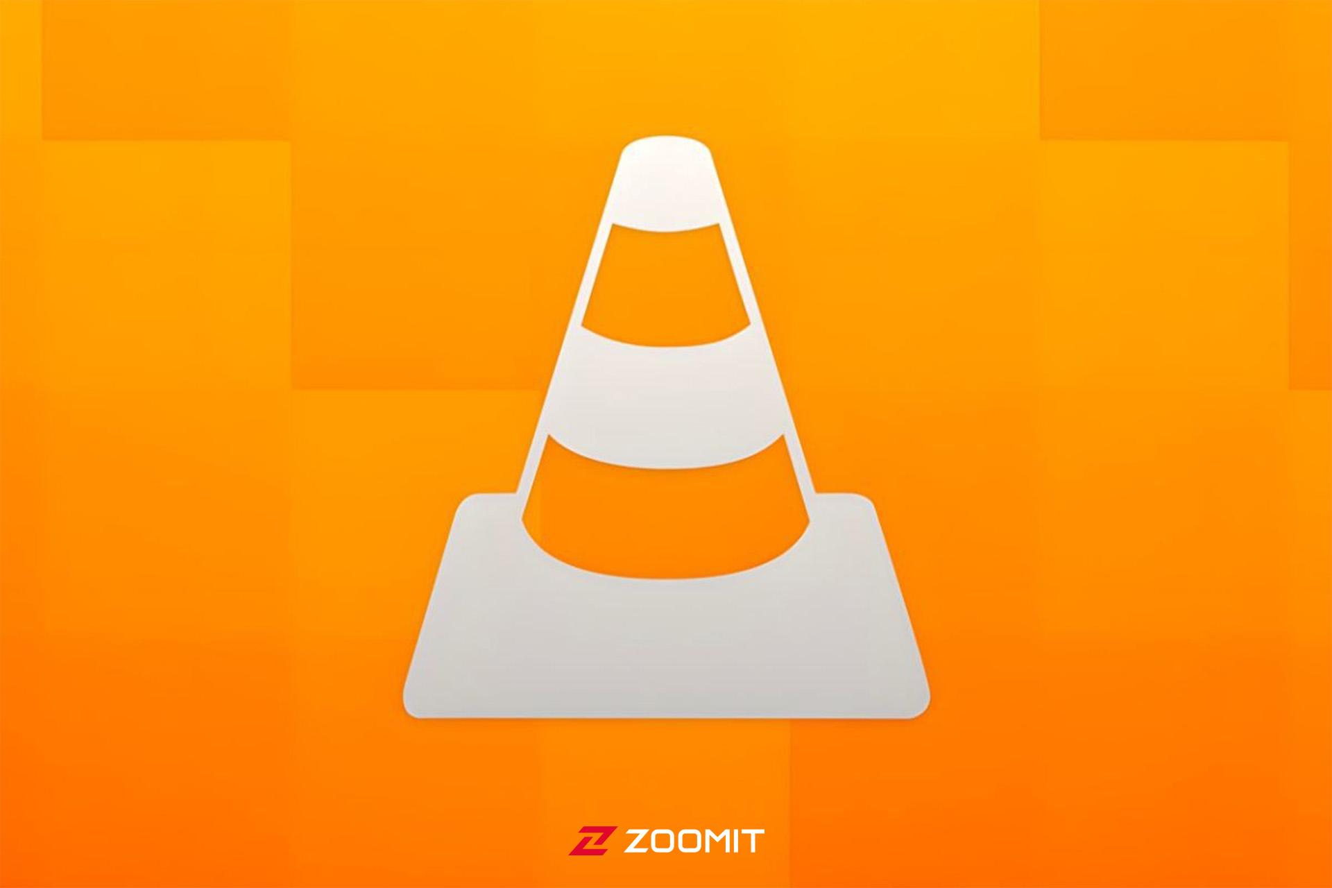 چرا VLC هنوز بهترین پلیر دنیاست؟ ترفندهایی فراتر از پخش ویدیو