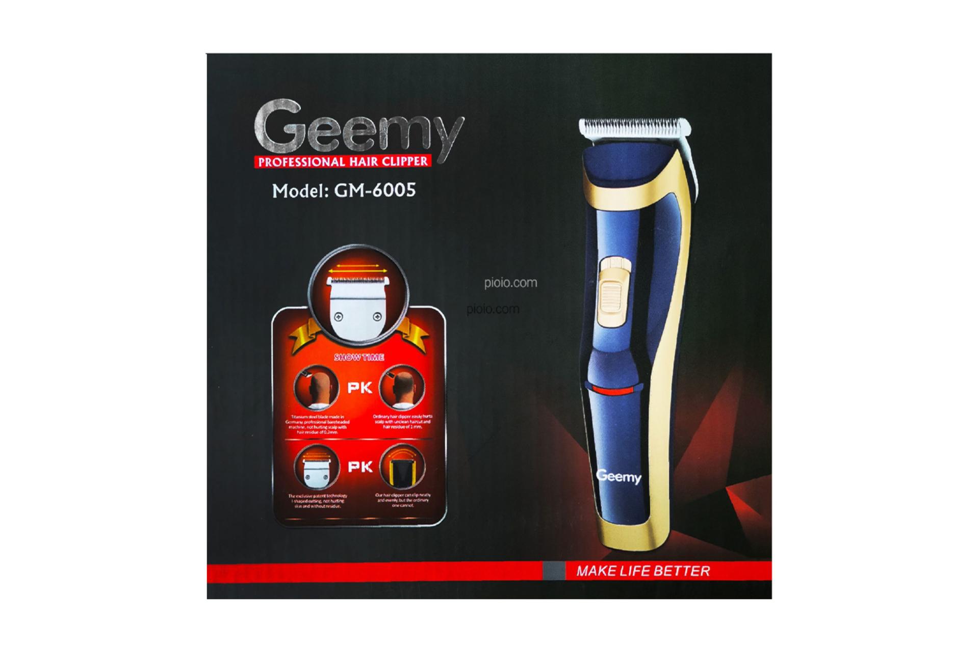 جعبه ماشین اصلاح و ریش تراش جیمی GM-6005