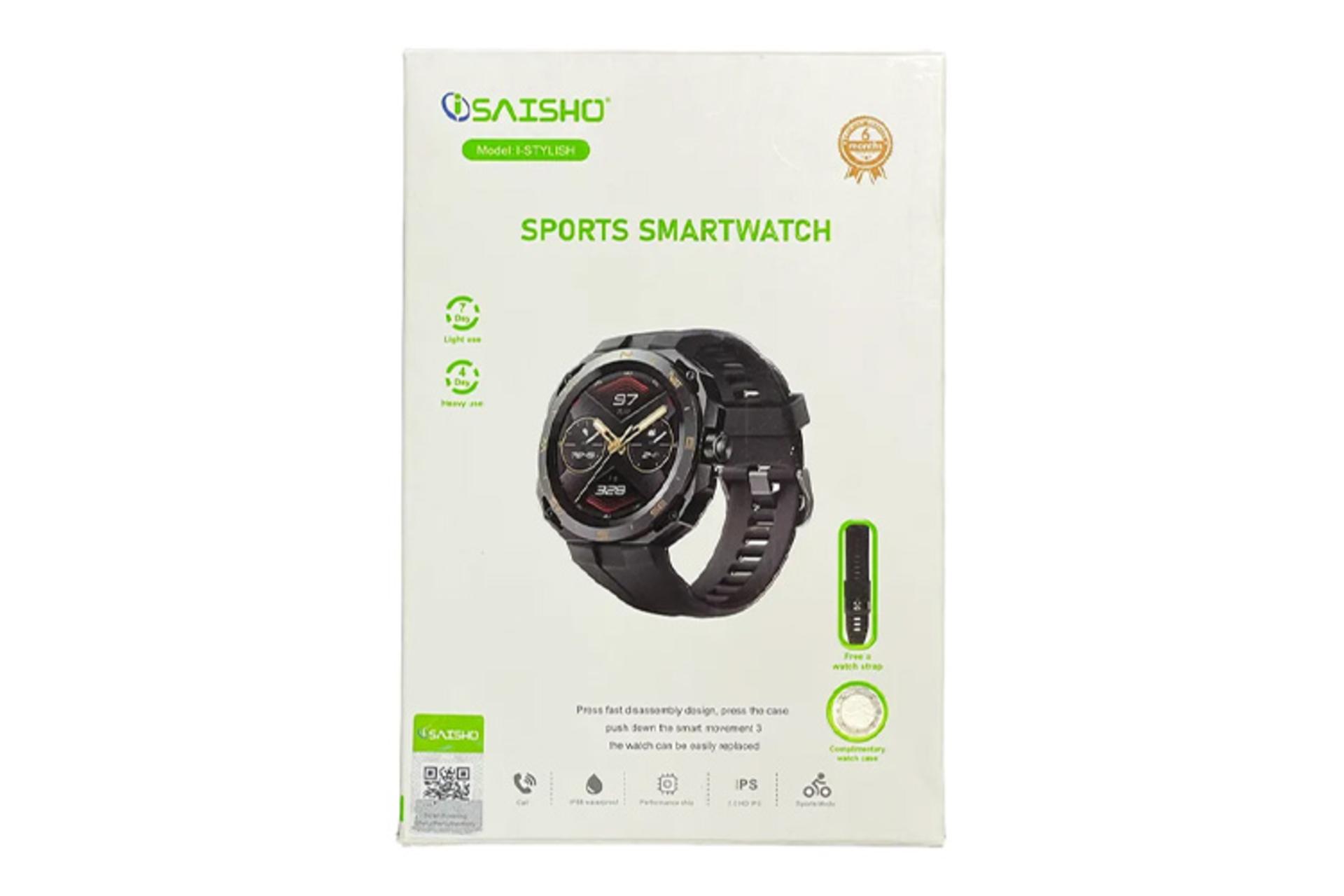 جعبه ساعت هوشمند آی سایشو I-Stylish