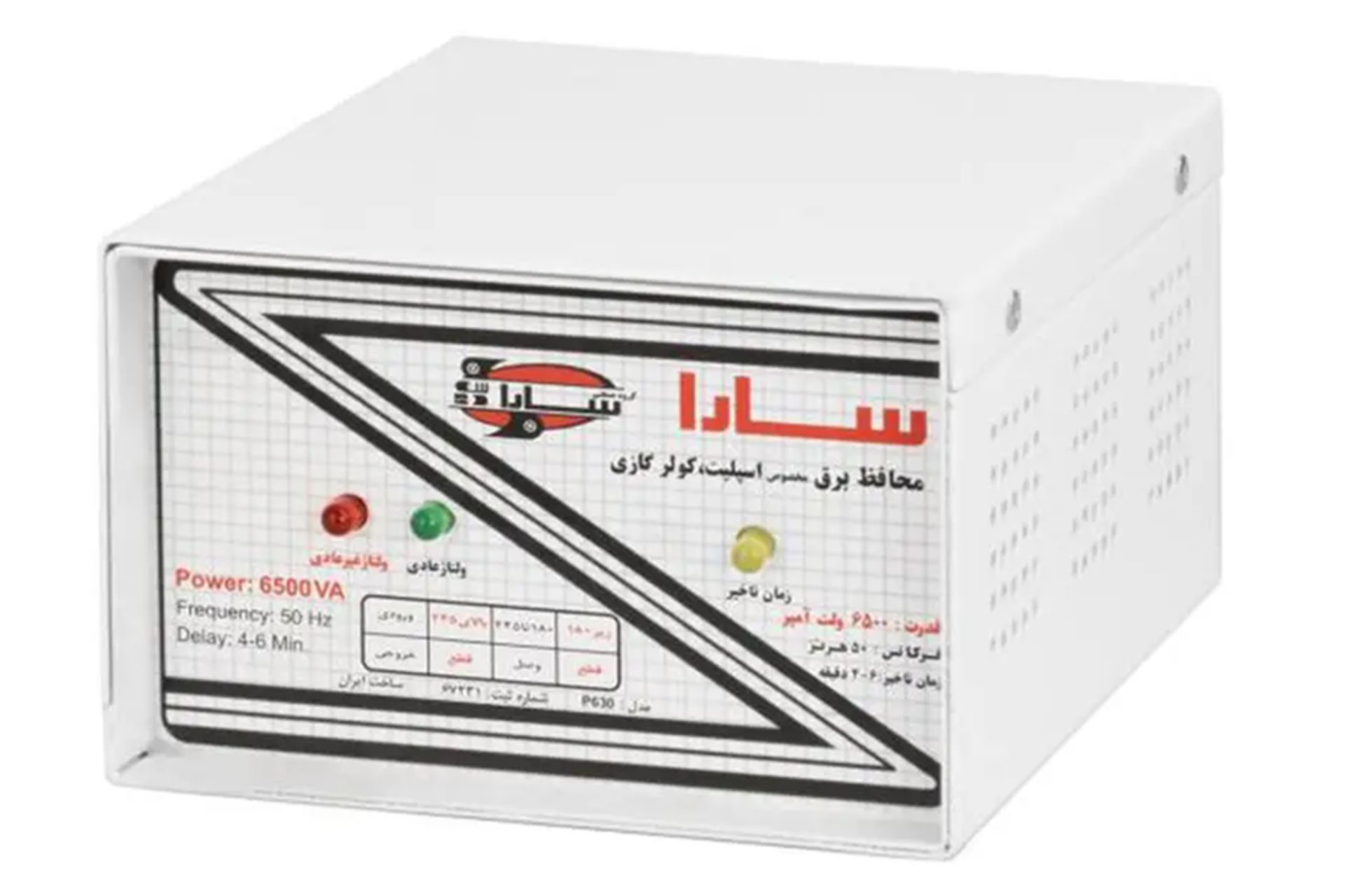 ابعاد و اندازه محافظ ولتاژ سارا مدل P630