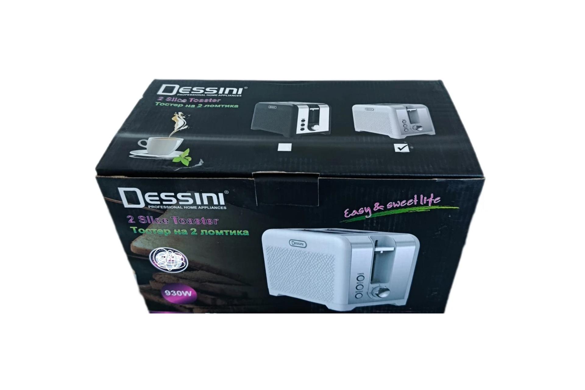 جعبه توستر دسینی DS-44