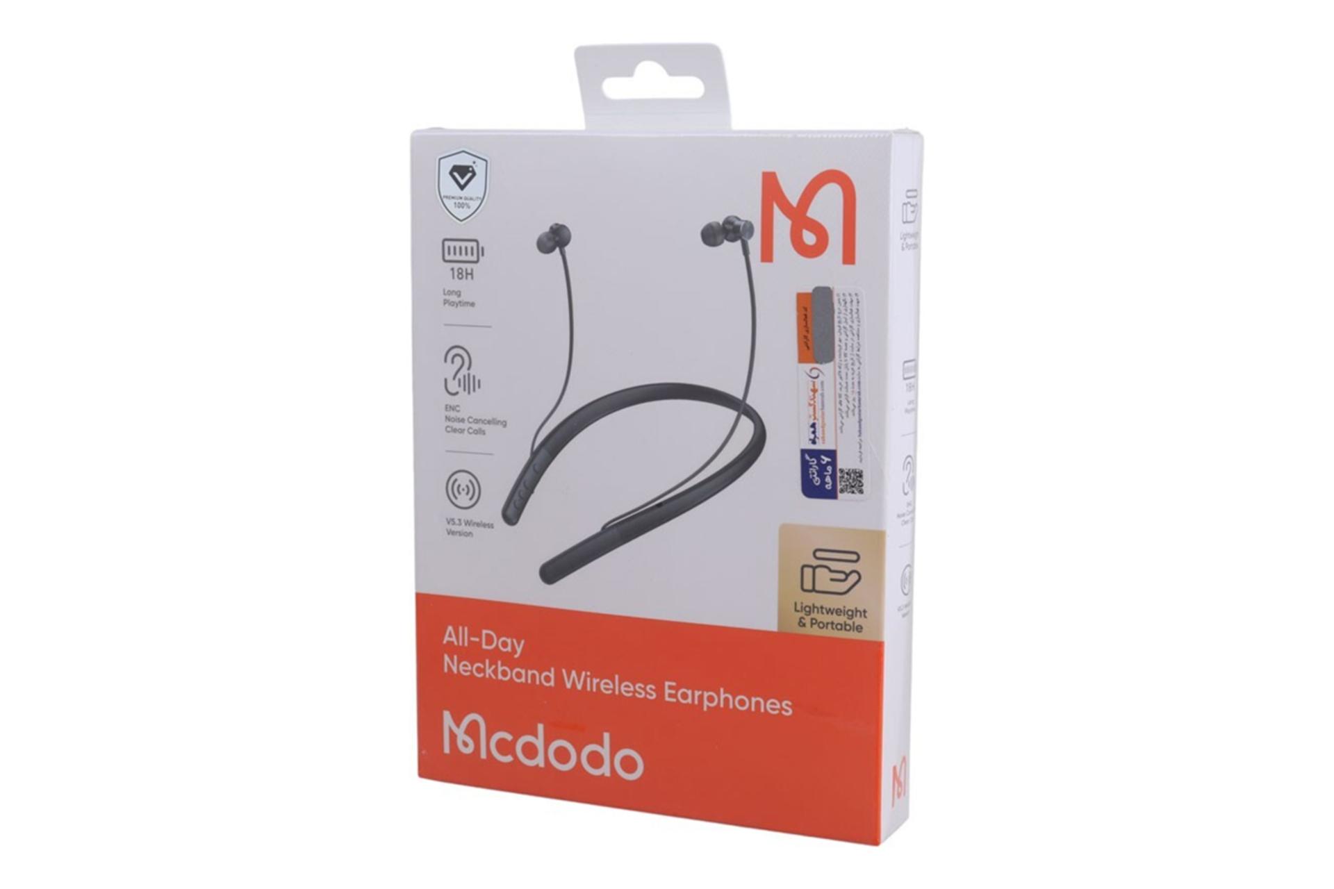 جعبه هدفون مک دودو HP-021