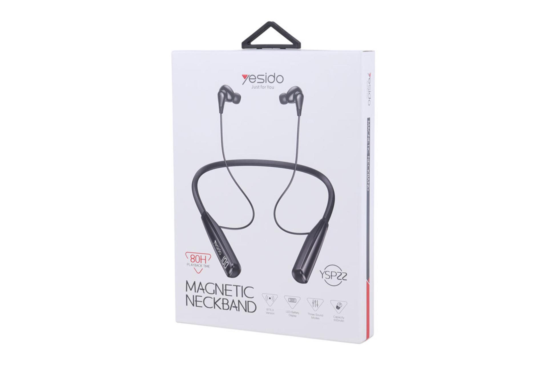 جعبه هدفون یسیدو YSP22