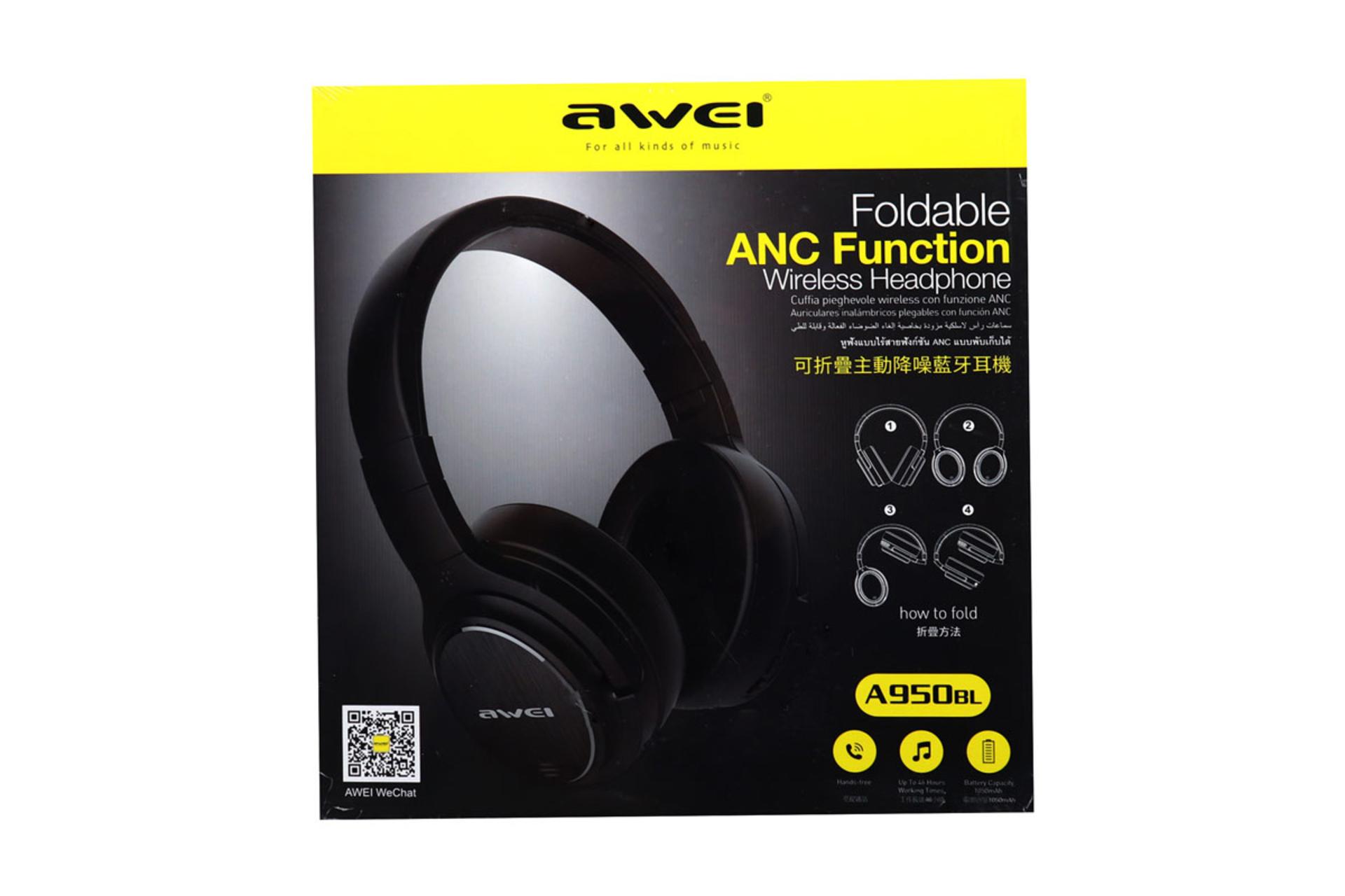 جعبه هدفون آوی A950Bl