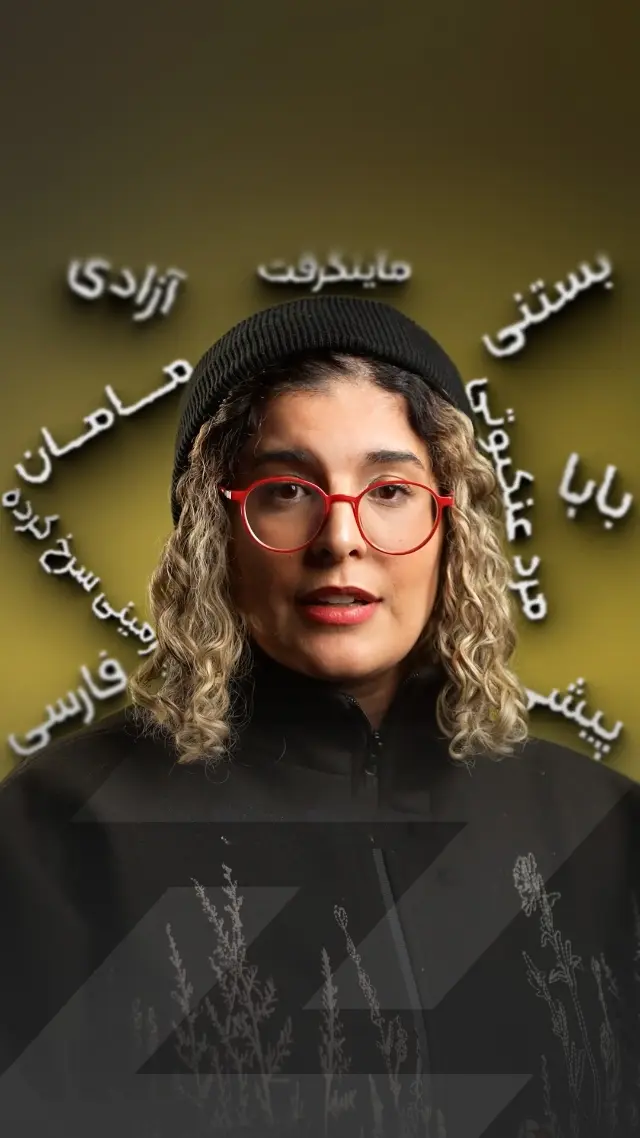 فراموشی کلمات با قطعی اینترنت