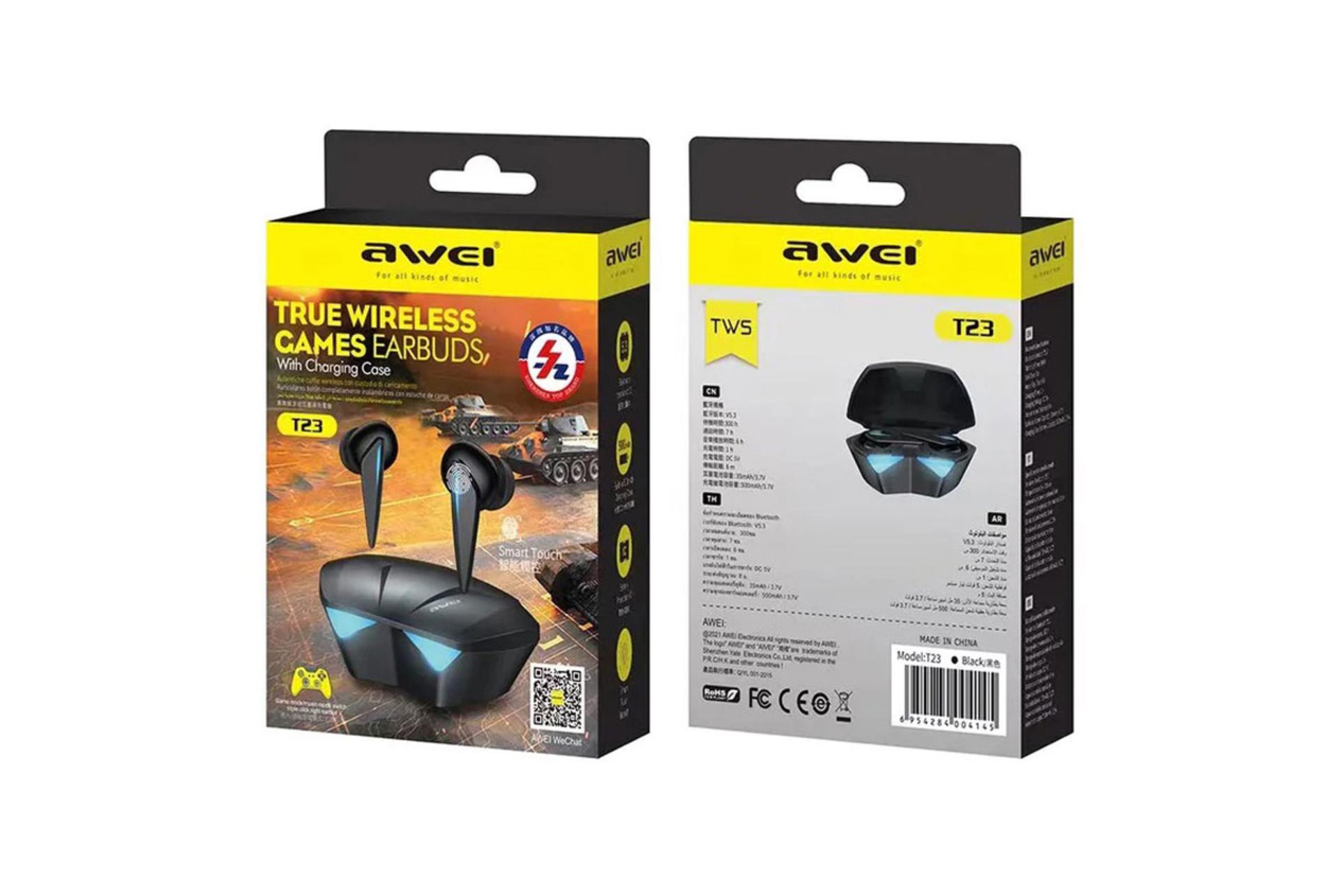 جعبه هدفون آوی T23