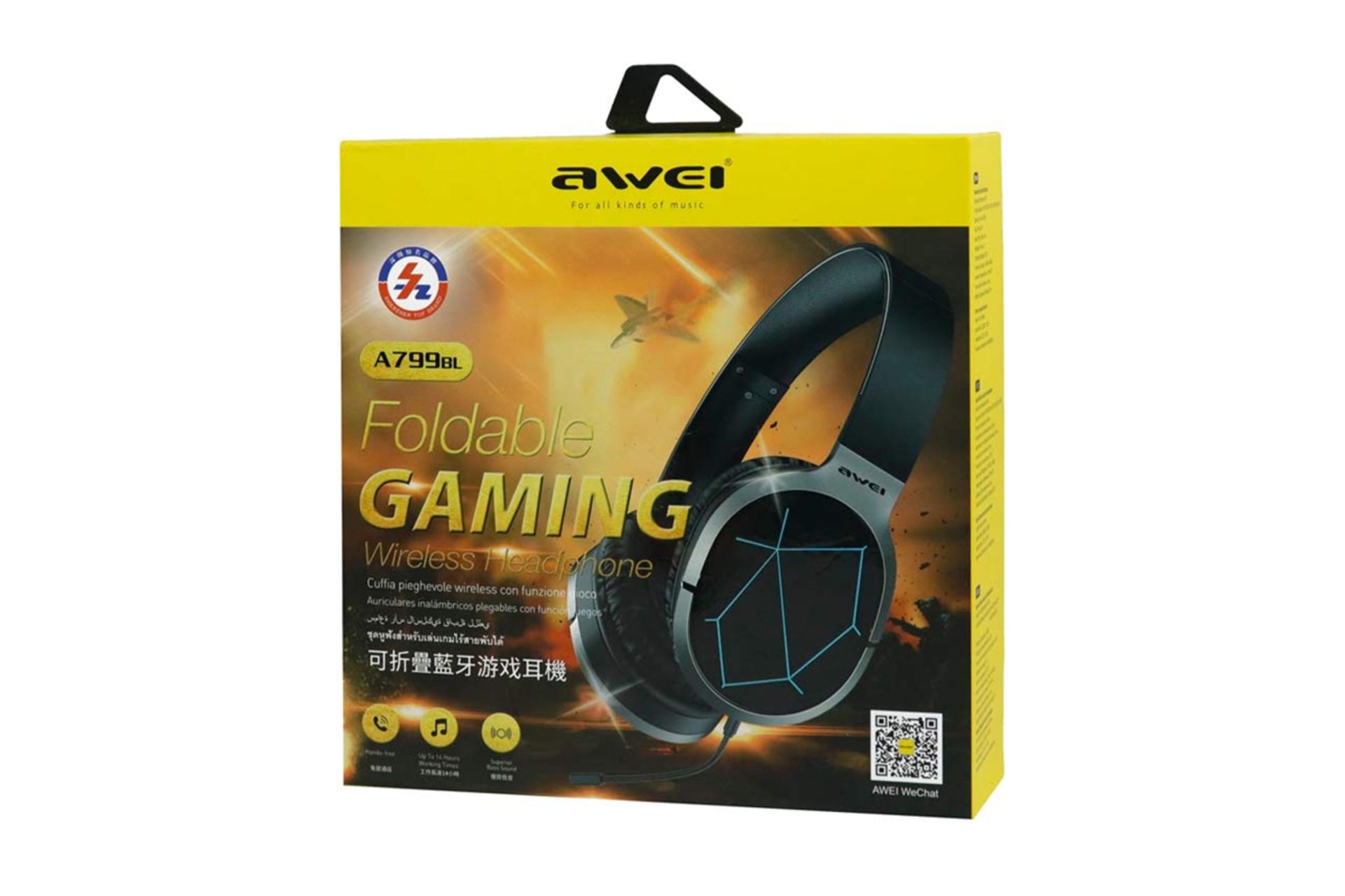 جعبه هدفون آوی A799BL