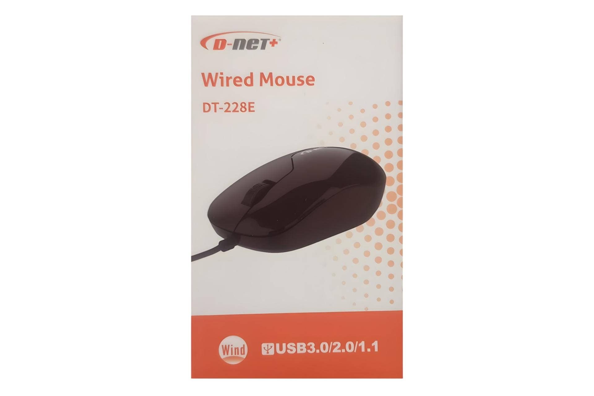 جعبه ماوس دی نت D-Net DT-228E