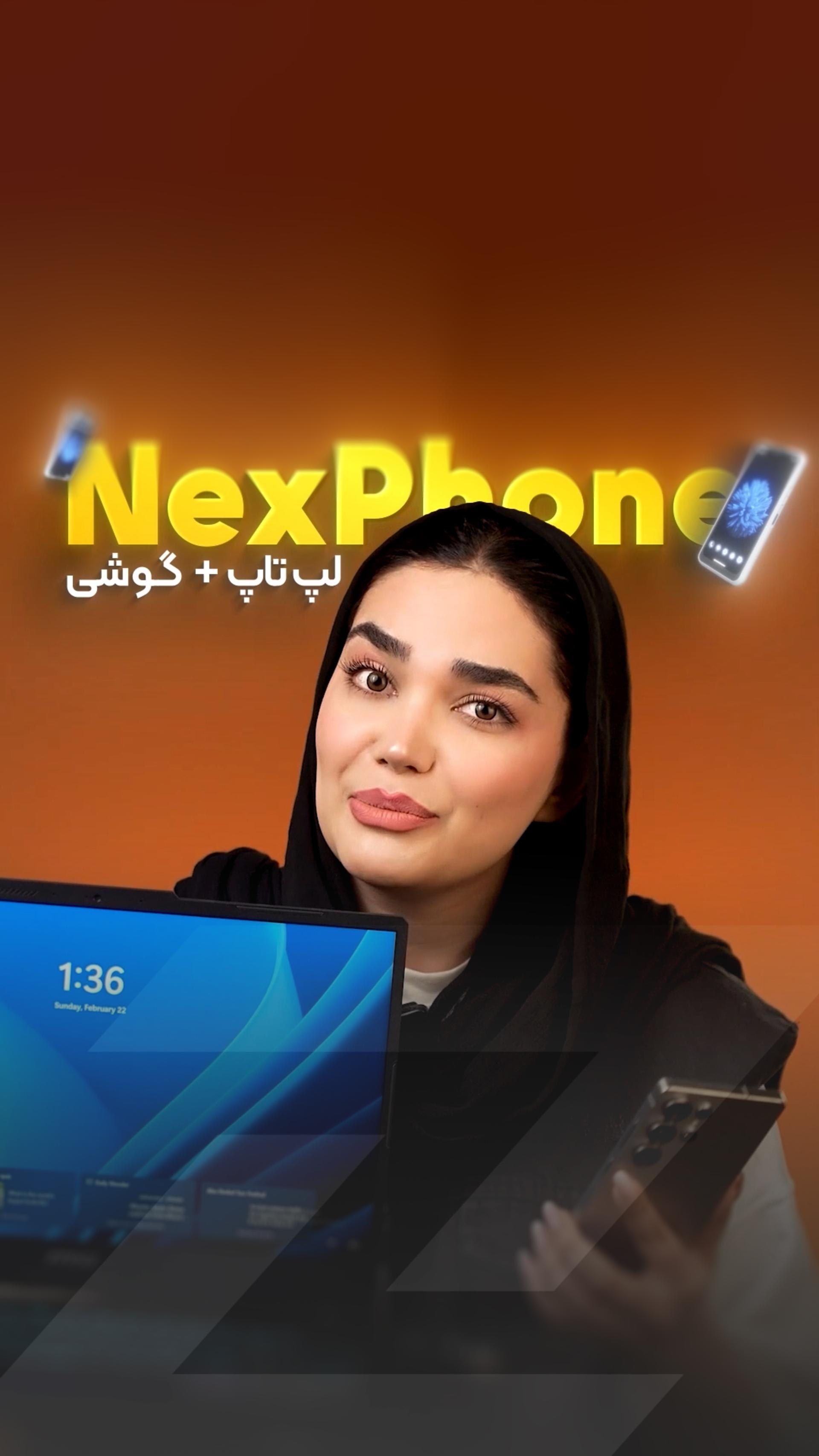 گوشی ویندوزی و اندرویدی