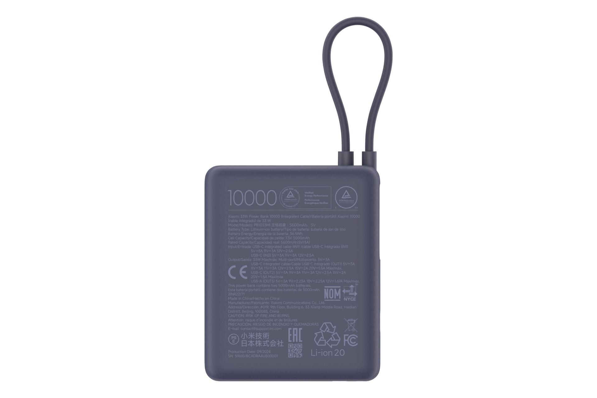 پشت پاور بانک شیائومی Xiaomi 33W PB1033MI 10000mAh سرمه ای