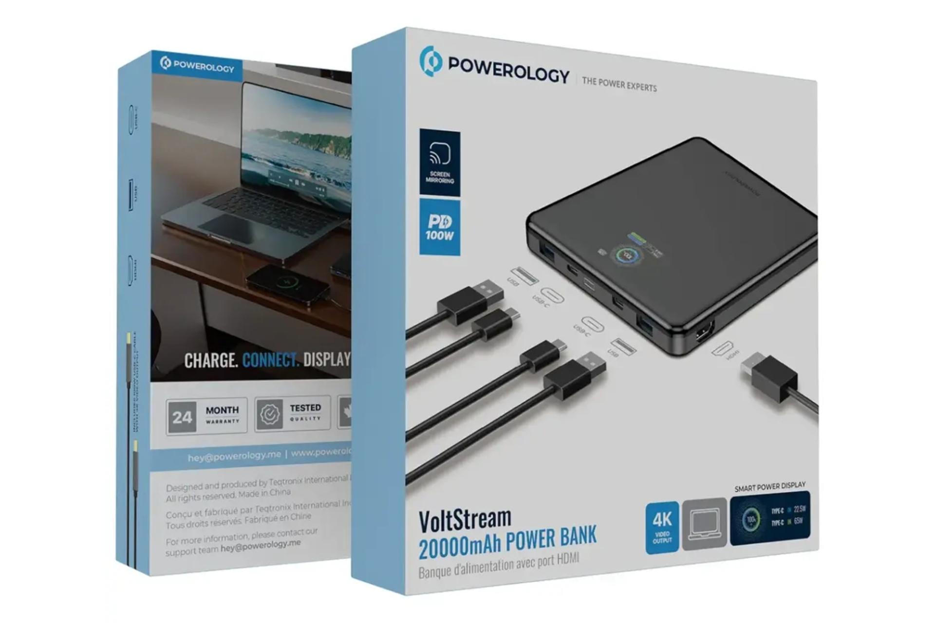 جعبه پاور بانک پاورولوجی Powerology VoltStream 20000mAh