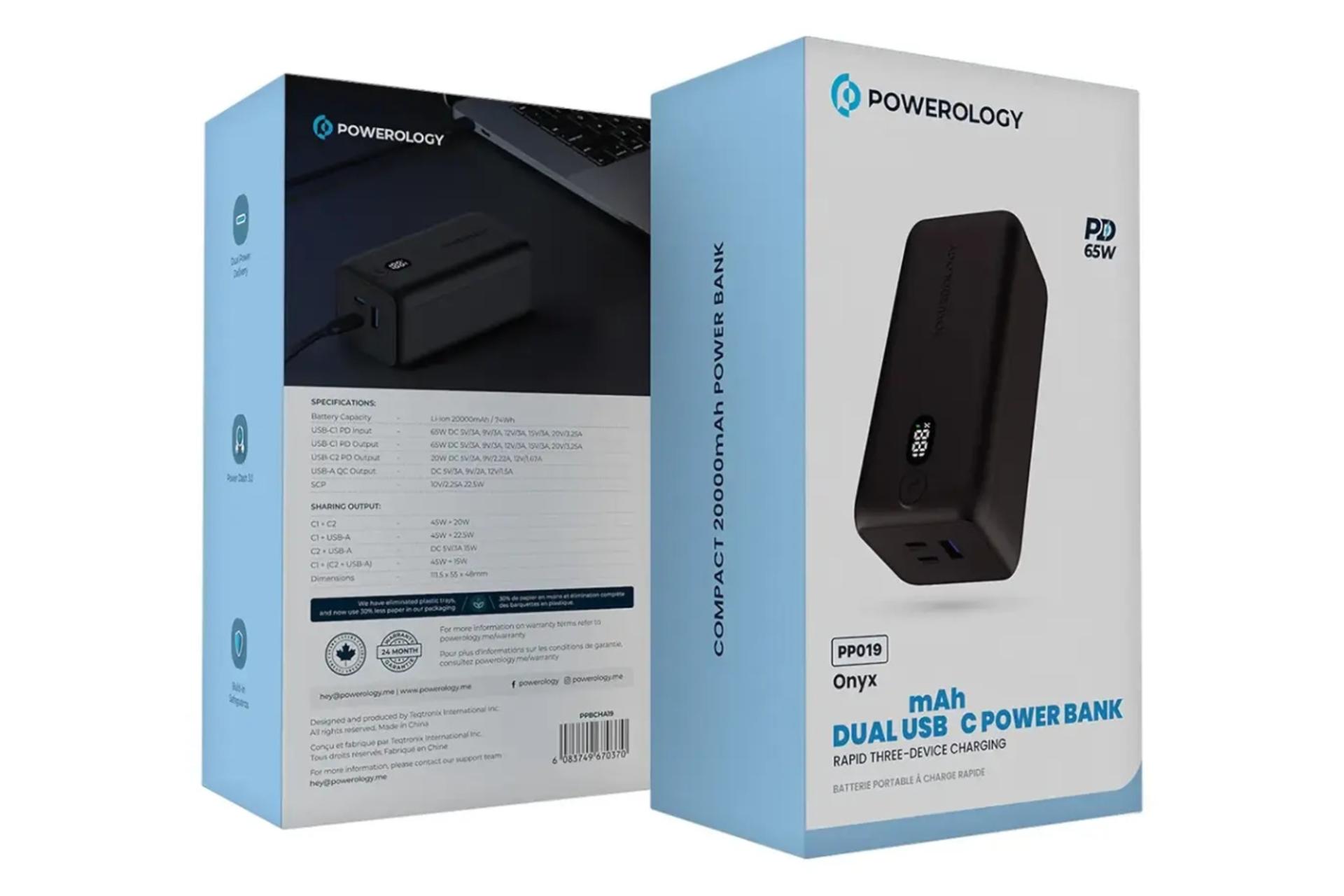 جعبه پاور بانک پاورولوجی Powerology ONYX PPBCHA19 20000mAh