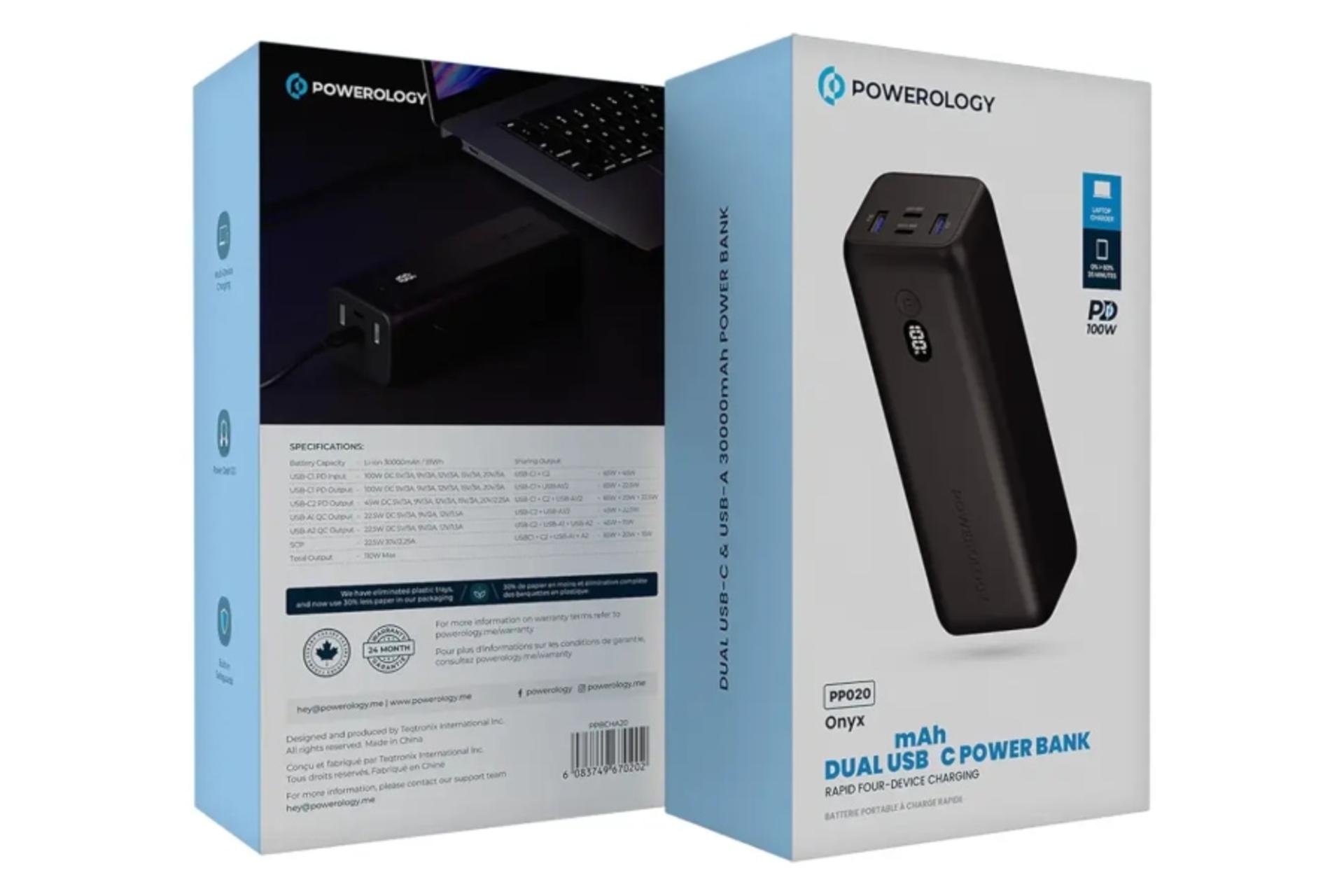 جعبه پاور بانک پاورولوجی Powerology ONYX PPBCHA20 30000mAh