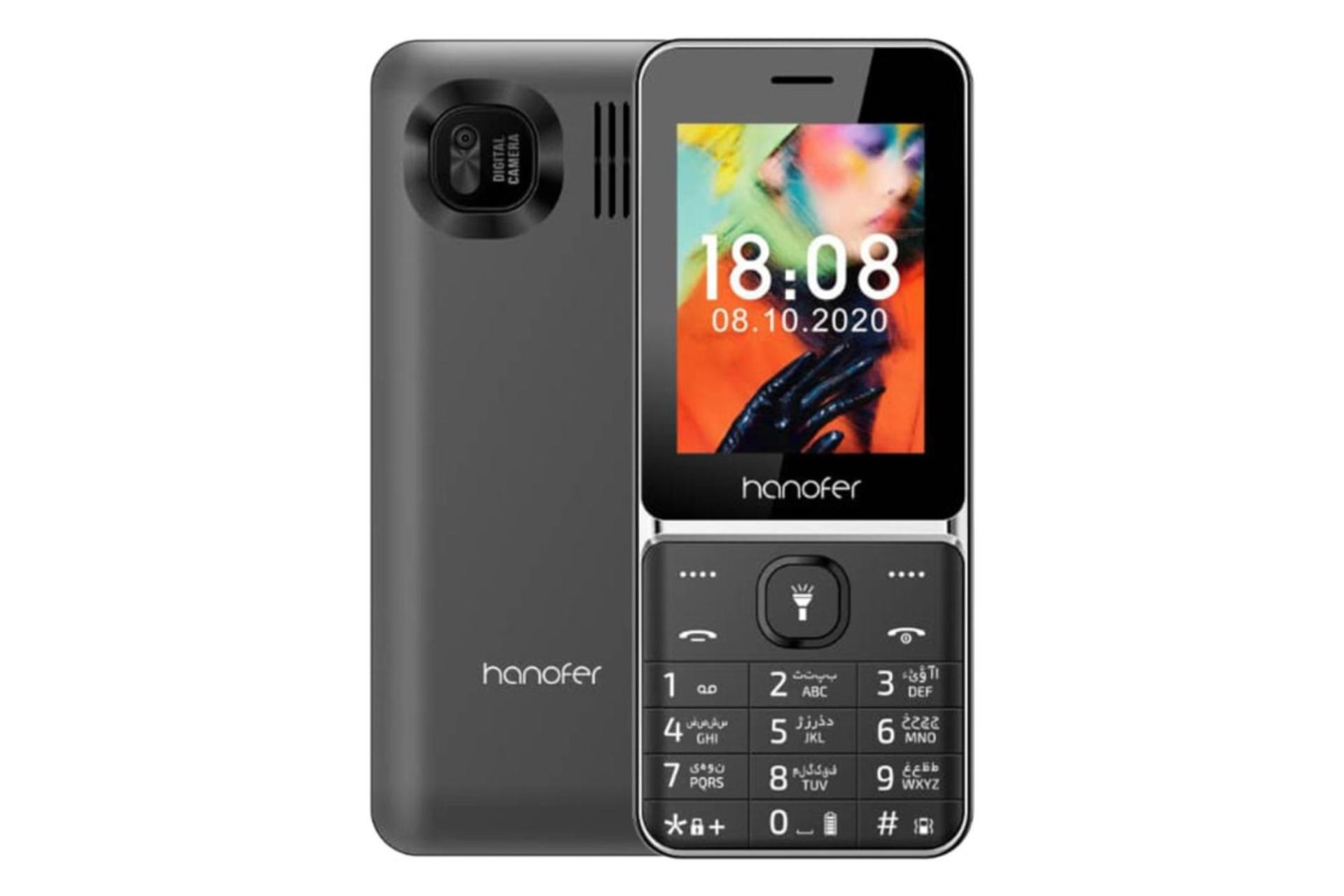 گوشی موبایل هانوفر Hanofer 5500 مشکی
