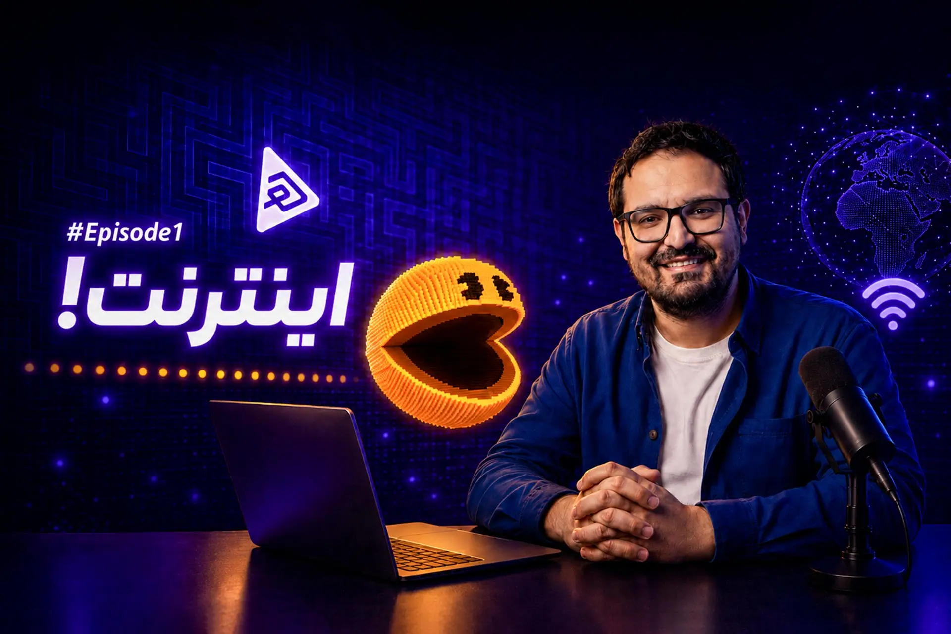 هایلایت قسمت یک