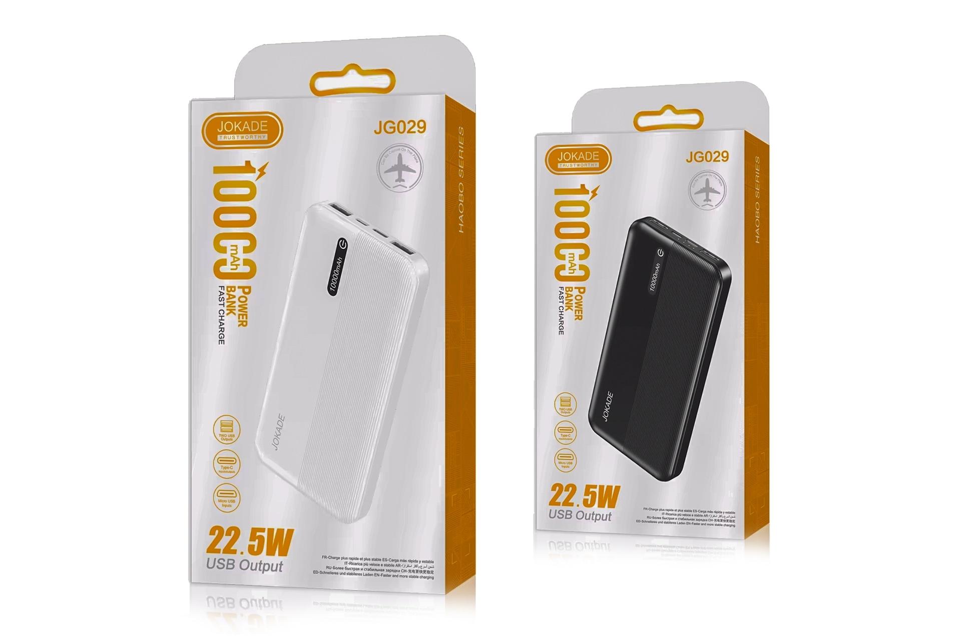 جعبه پاور بانک جوکید Jokade JG029 10000mAh