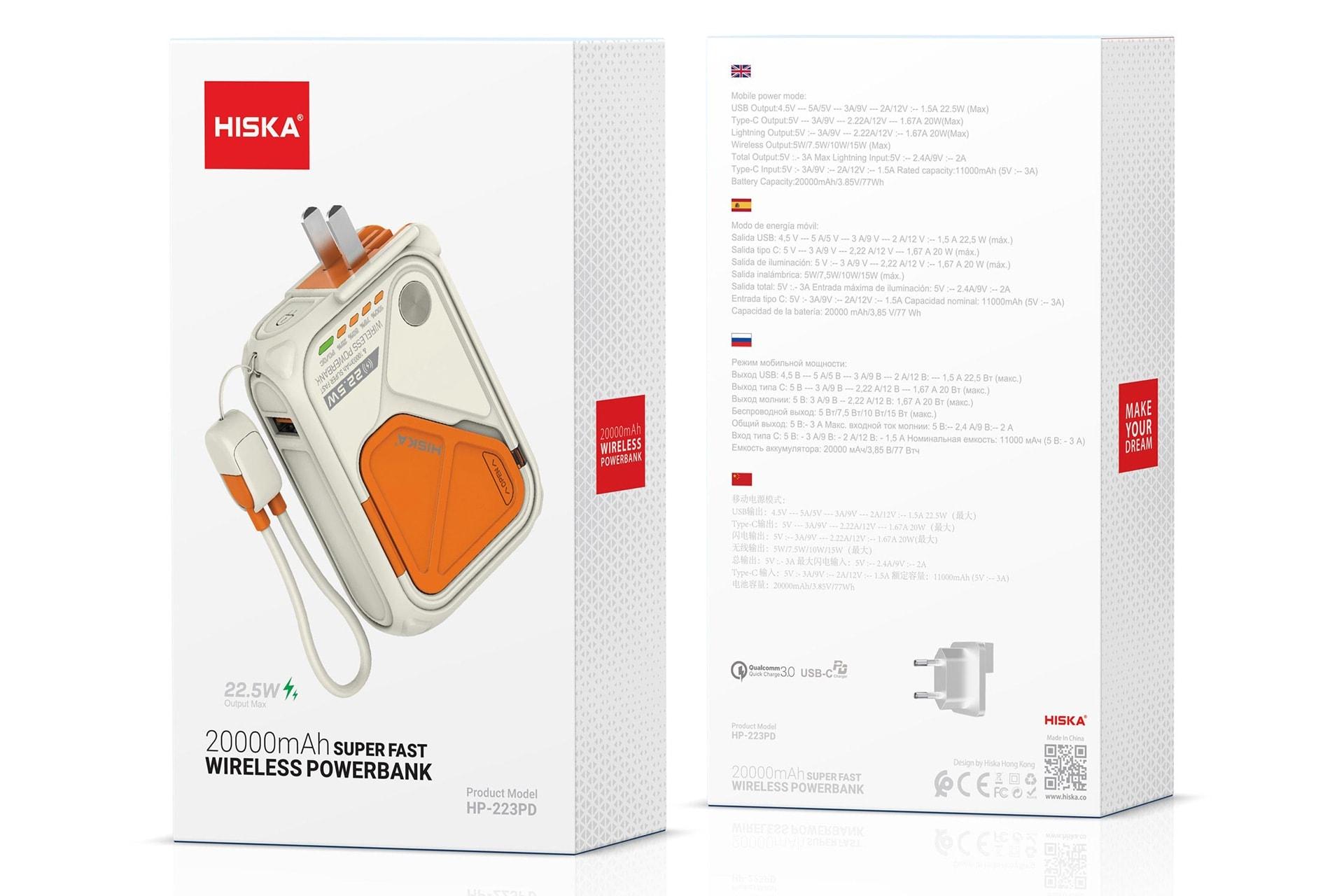 جعبه پاور بانک هیسکا HISKA HP-223PD 20000mAh