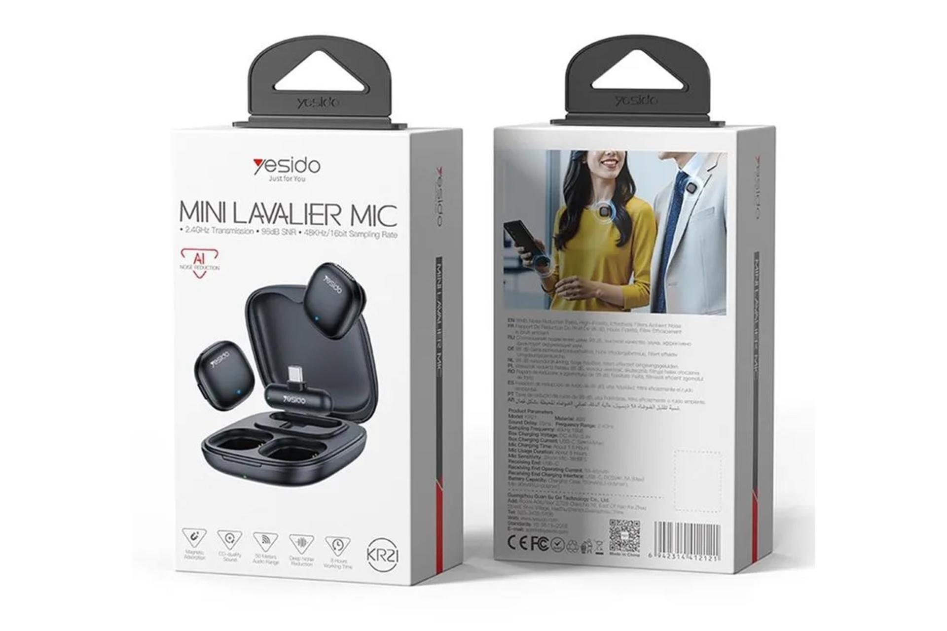 جعبه میکروفون یسیدو Yesido KR21