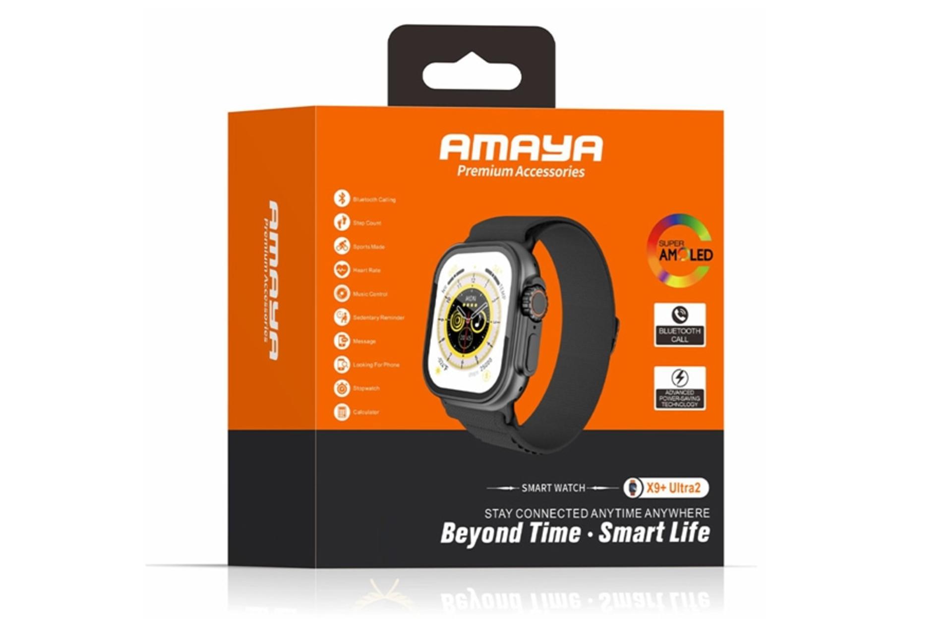 جعبه ساعت هوشمند آمایا Amaya X9 Plus Ultra2