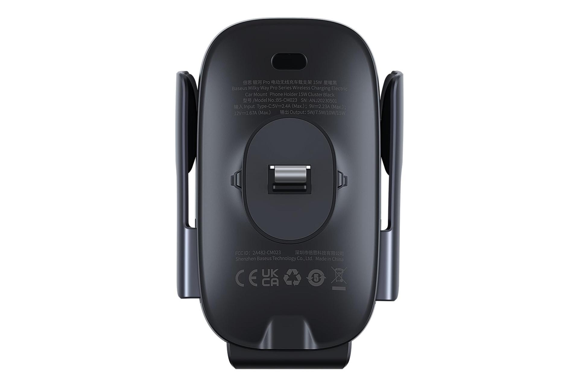 پشت شارژر باسئوس Baseus Milky Way Pro