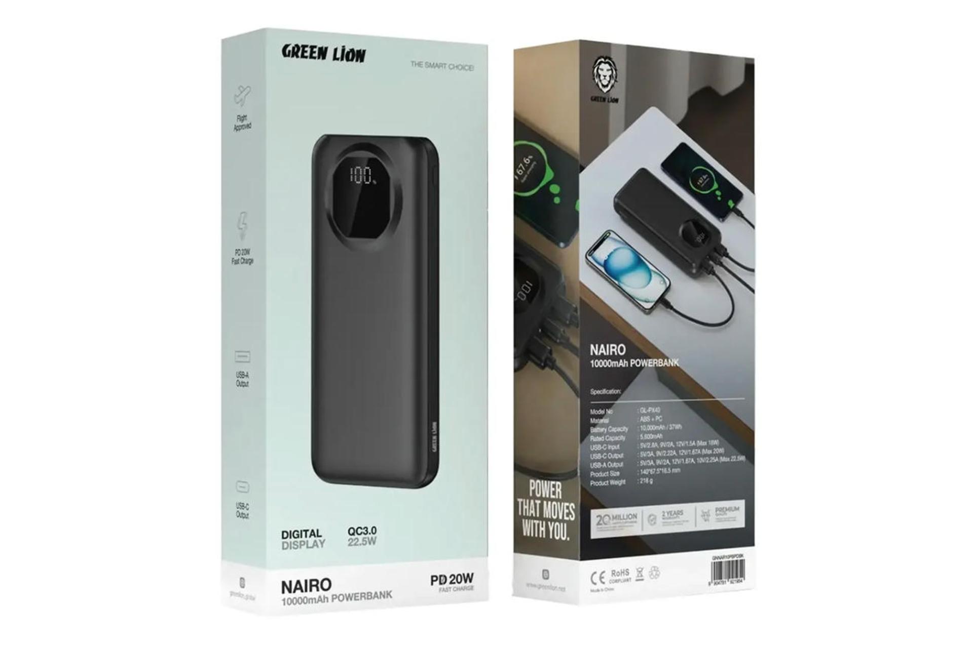 جعبه پاور بانک گرین لاین Green Lion Nairo 10000mAh