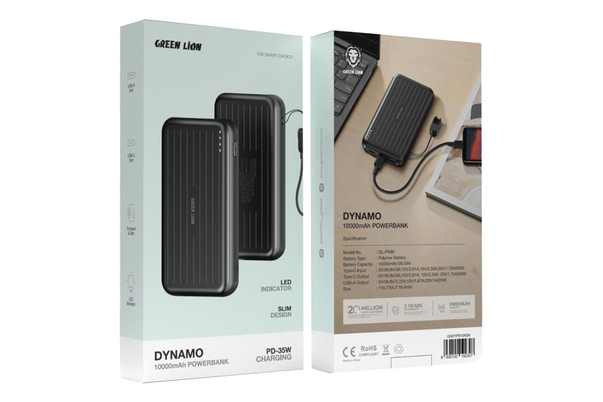 جعبه پاور بانک گرین لاین Green Lion Dynamo 10000mAh