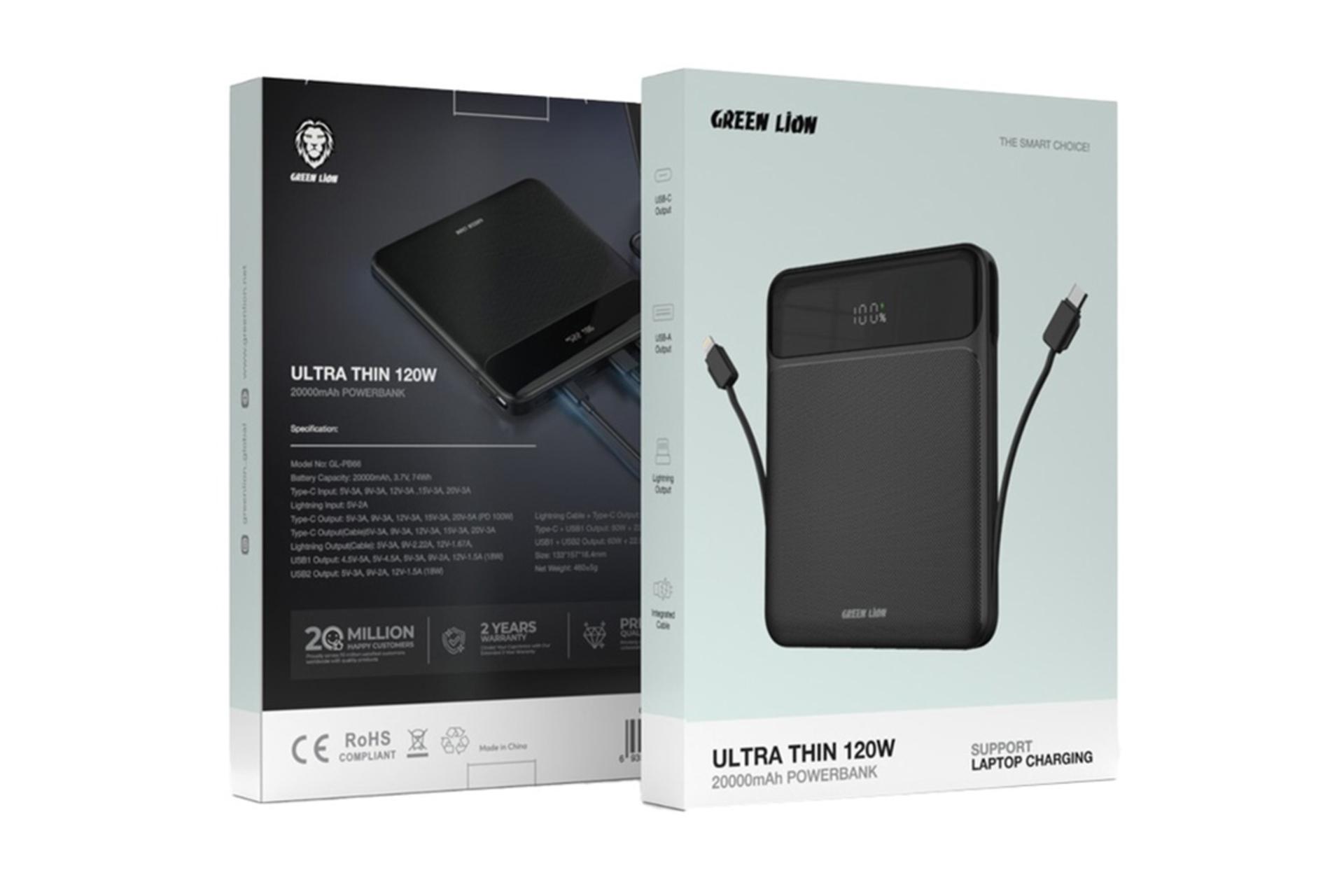 جعبه پاور بانک گرین لاین Green Lion Ultra Thin 120W 20000mAh
