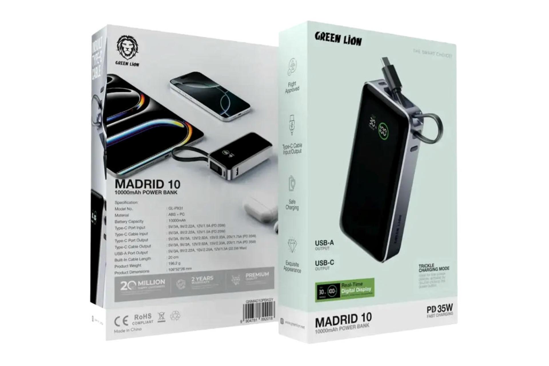 جعبه پاور بانک گرین لاین Green Lion Madrid 10 10000mAh
