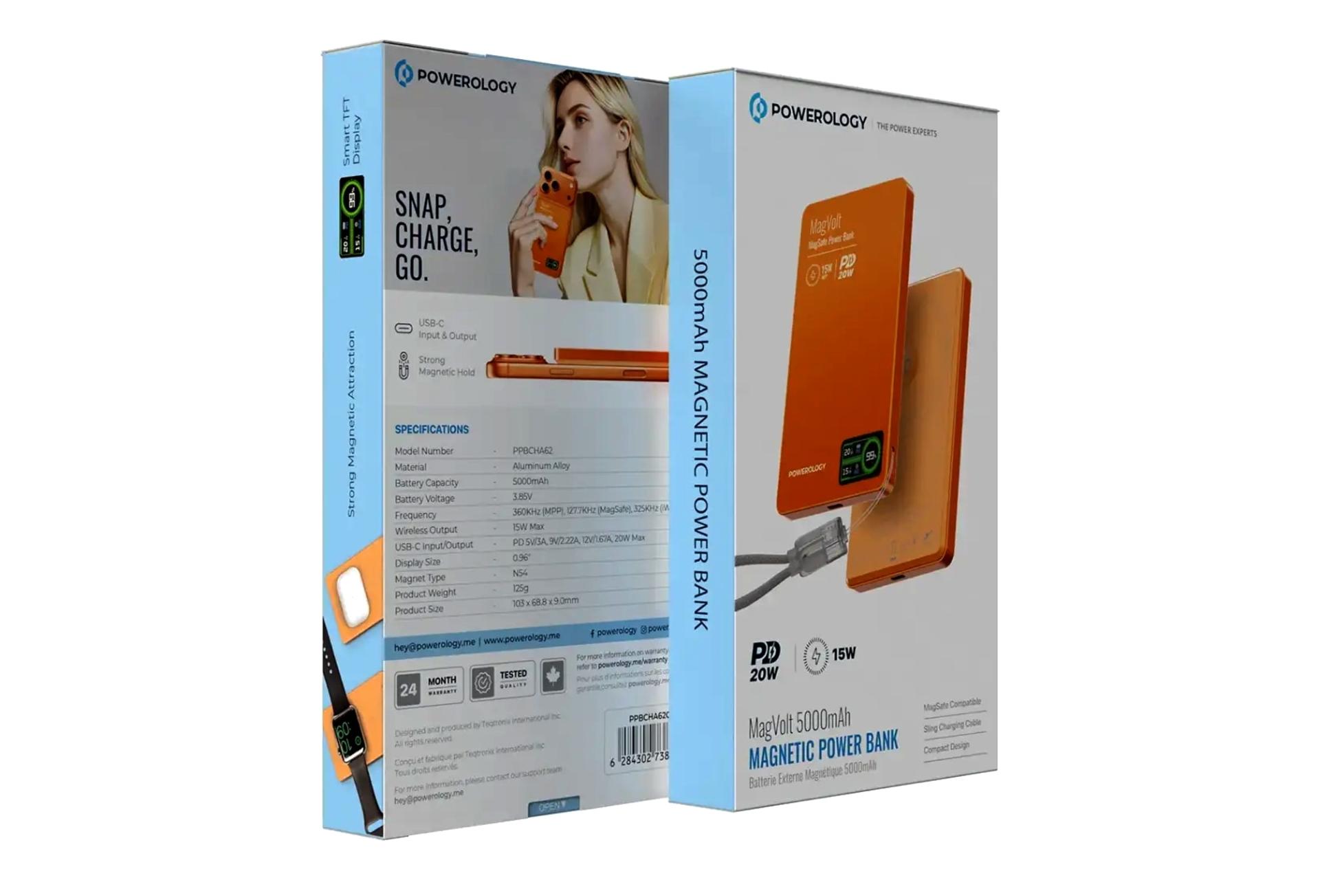 جعبه پاور بانک پاورولوجی Powerology MagVolt 5000mAh