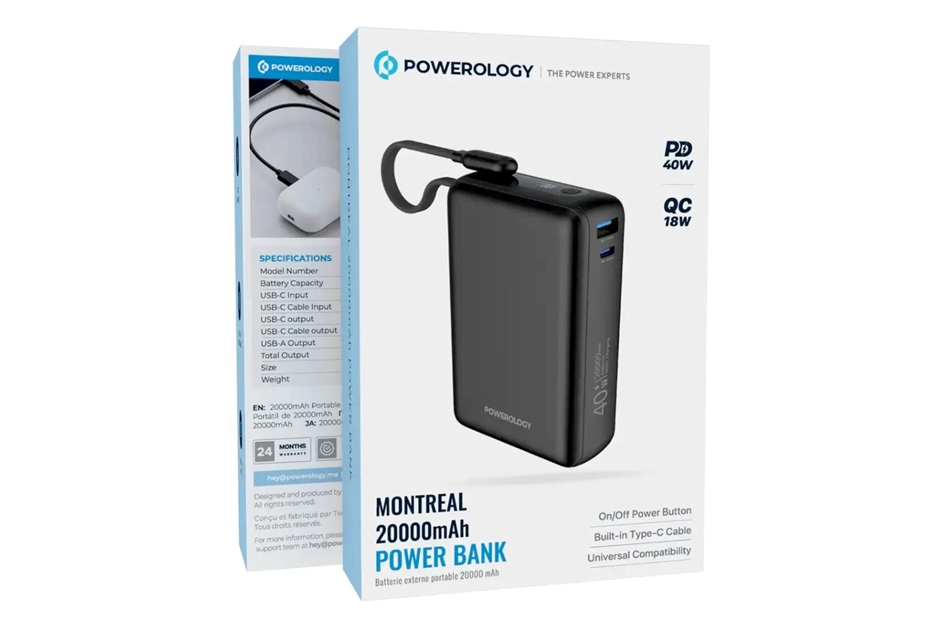 جعبه پاور بانک پاورولوجی Powerology Montreal 20000mAh