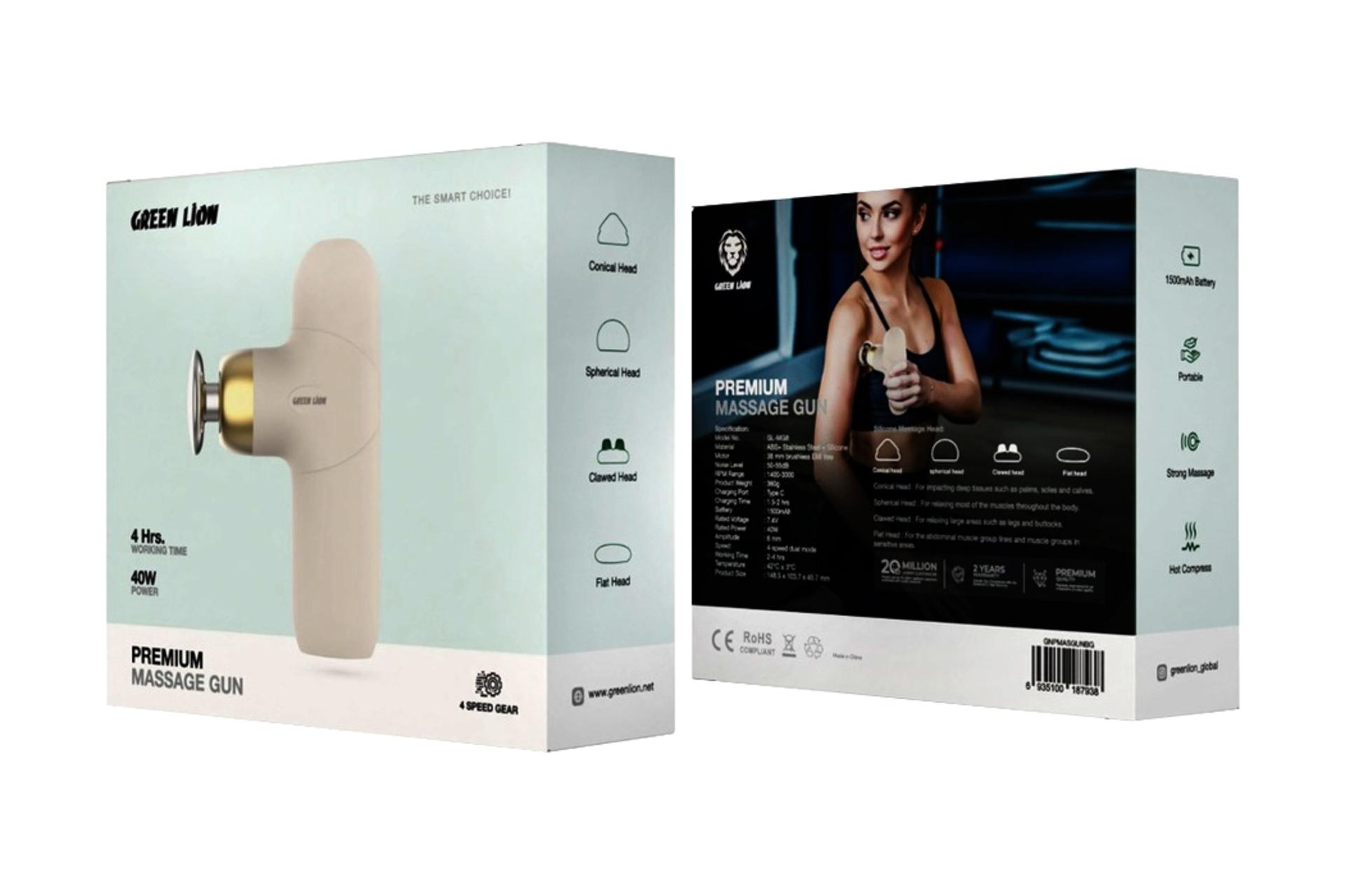 جعبه ماساژور گرین لاین Green Lion Premium Massage Gun