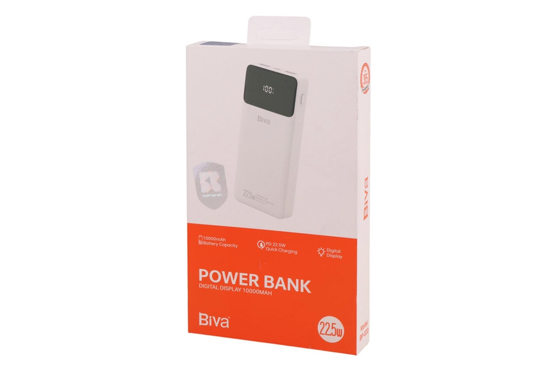جعبه پاور بانک بیوا Biva BP-020 10000mAh
