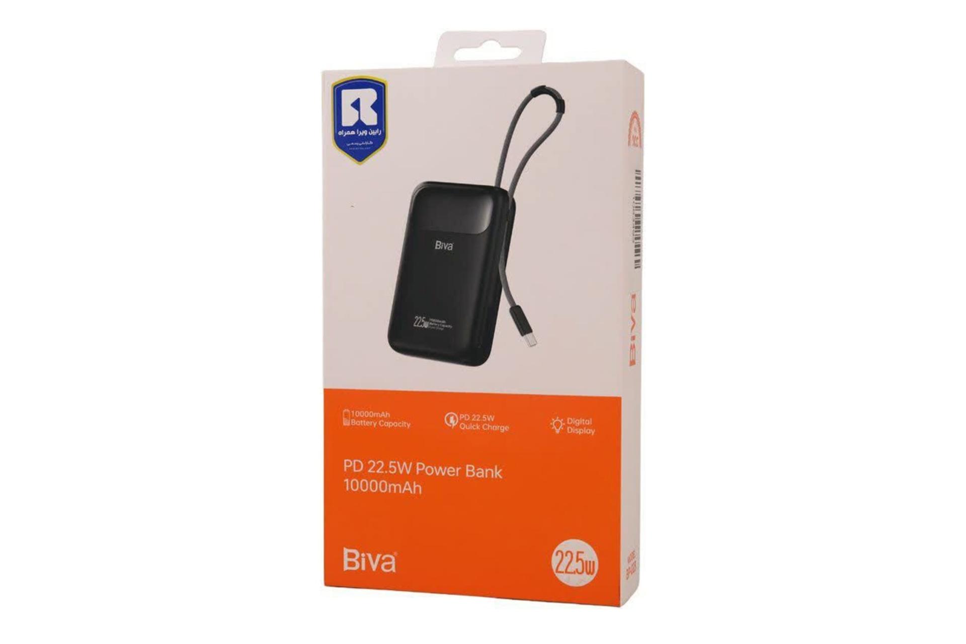 جعبه پاور بانک بیوا Biva BP-023 10000mAh