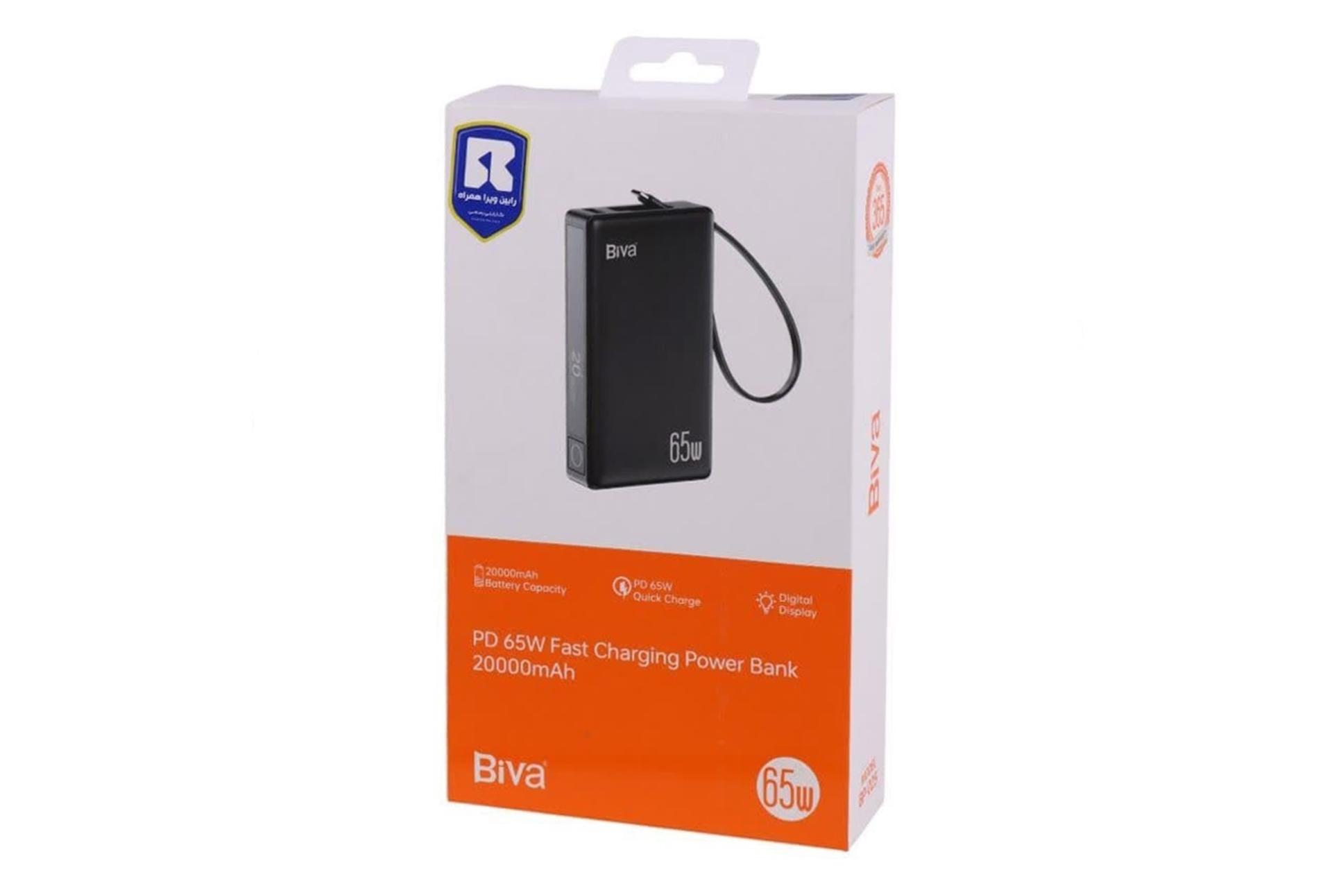 جعبه پاور بانک بیوا Biva BP-025 20000mAh