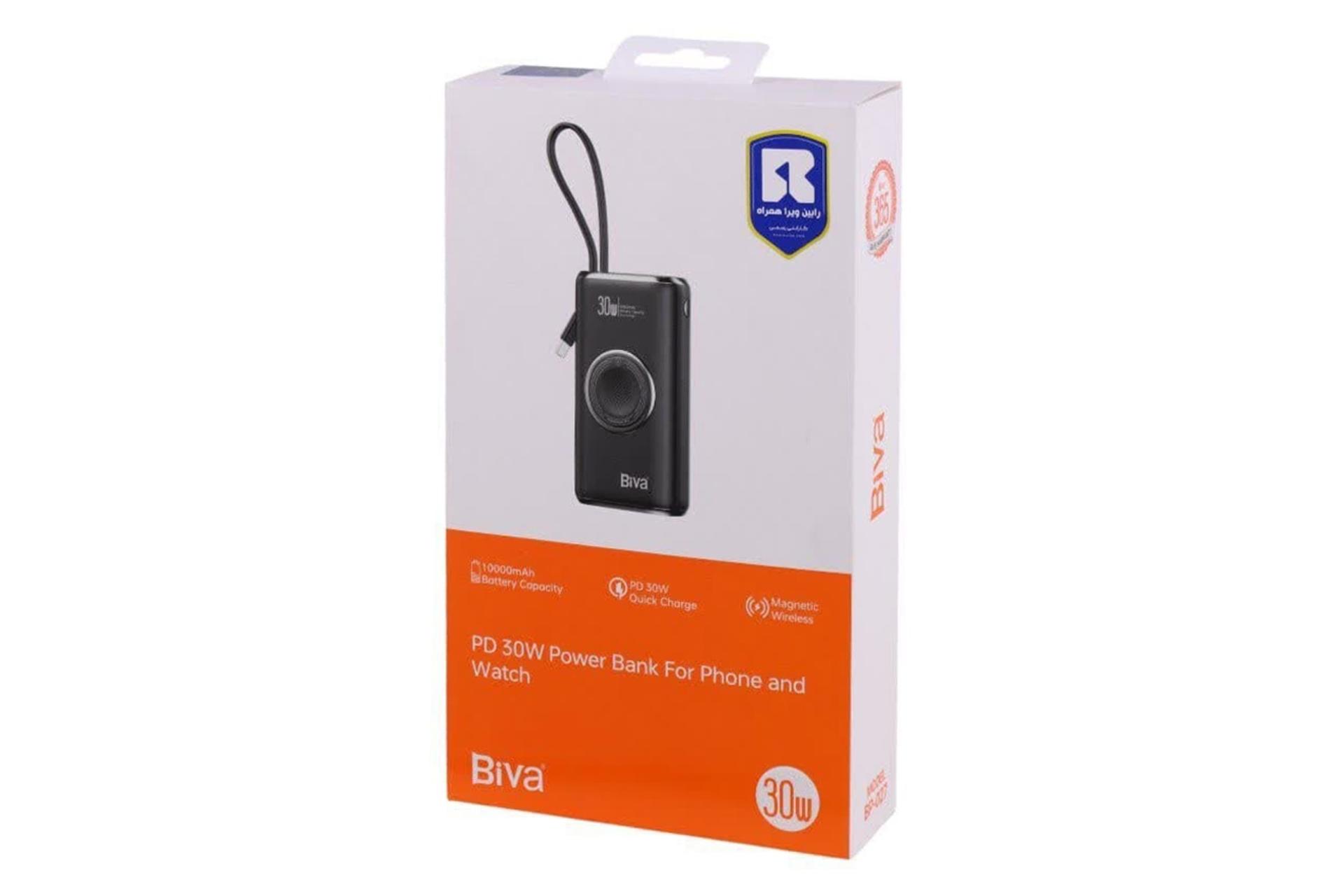 جعبه پاور بانک بیوا Biva BP-027 10000mAh