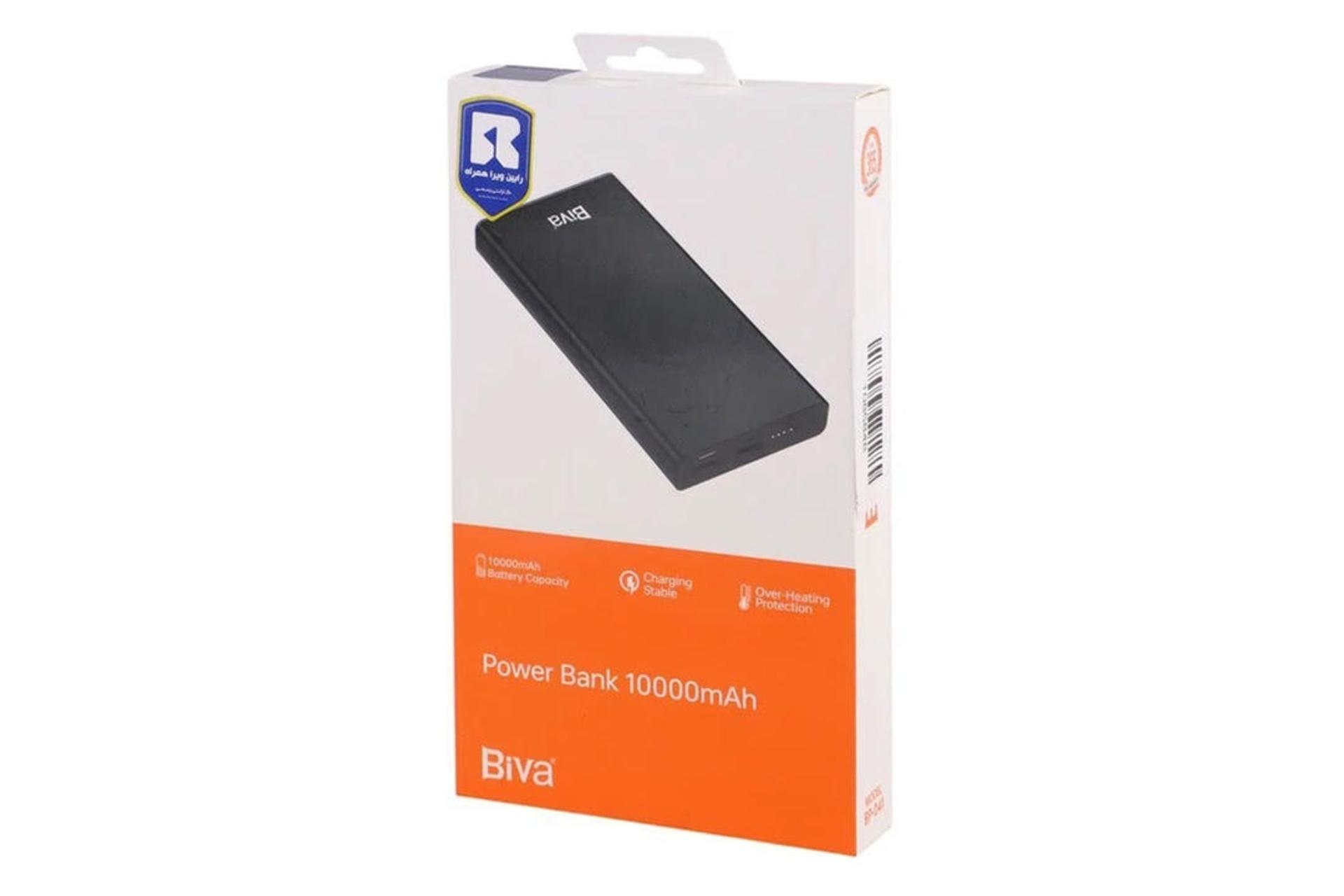 جعبه پاور بانک بیوا Biva BP-041 10000mAh