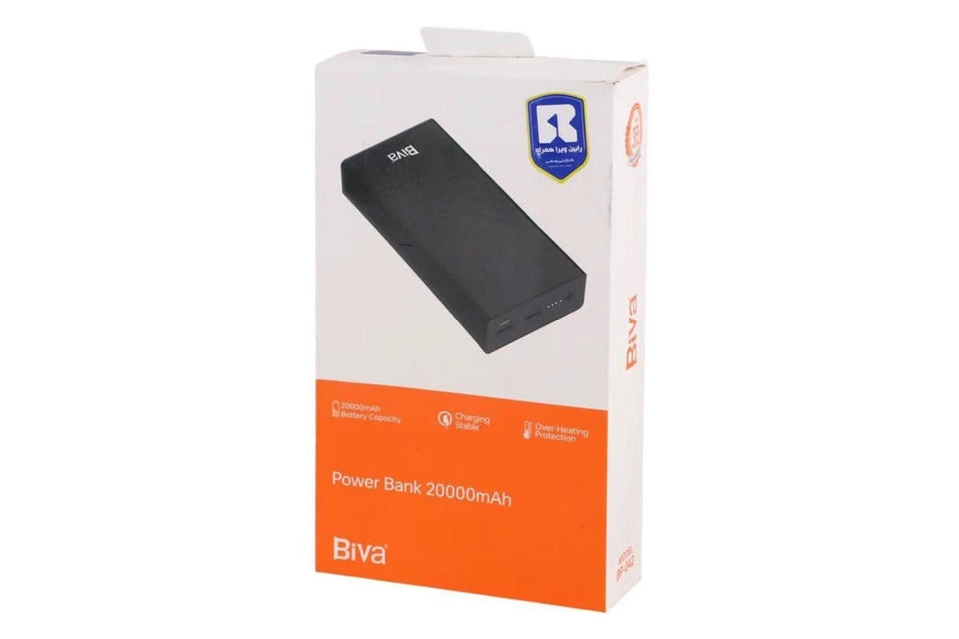 جعبه پاور بانک بیوا Biva BP-042 20000mAh